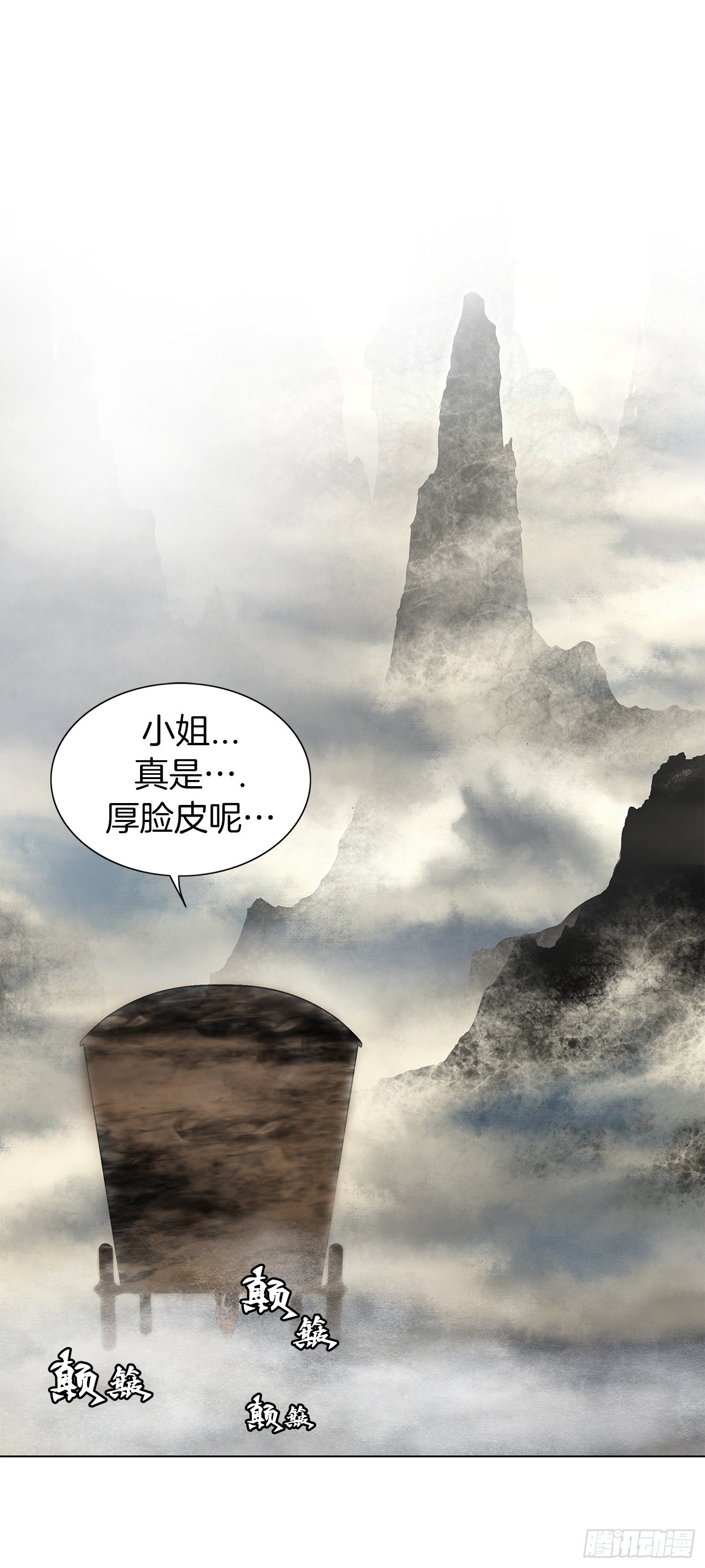 第6话(1/2)-第7话