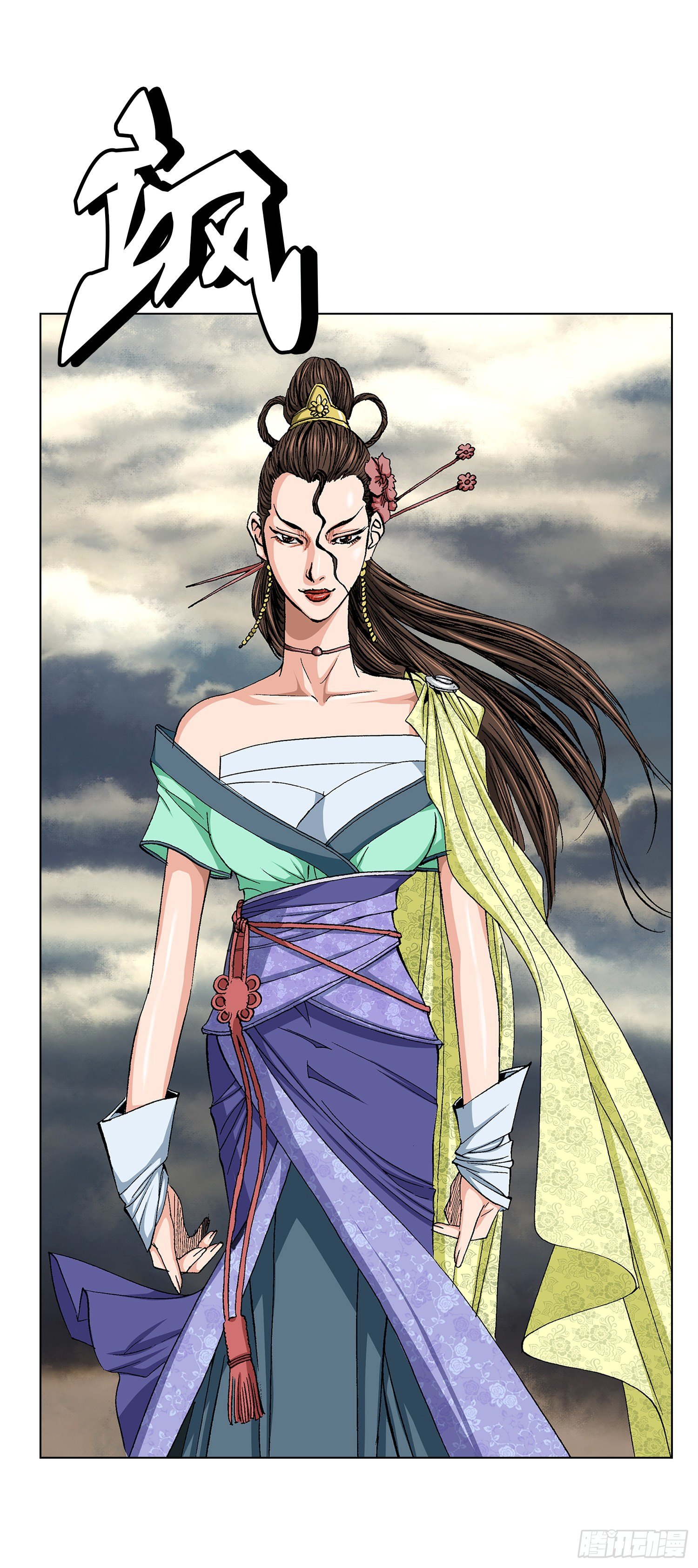 第6话(1/2)-第7话