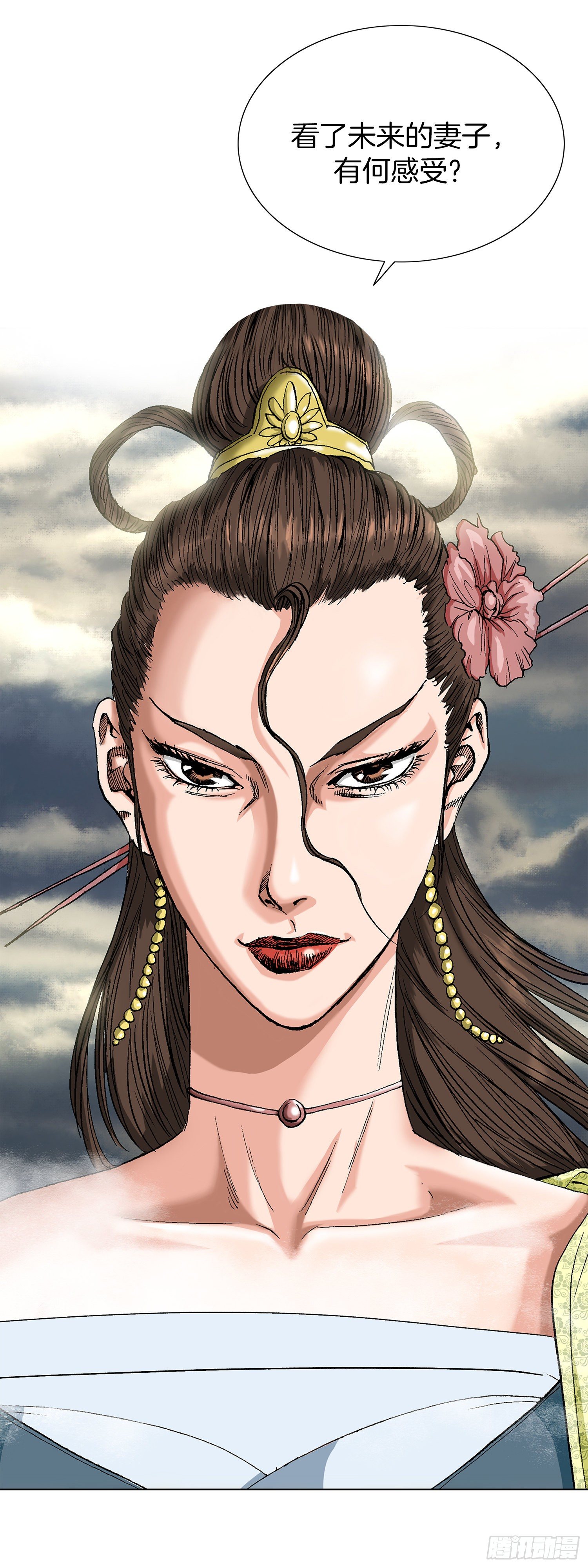 第6话(1/2)-第7话