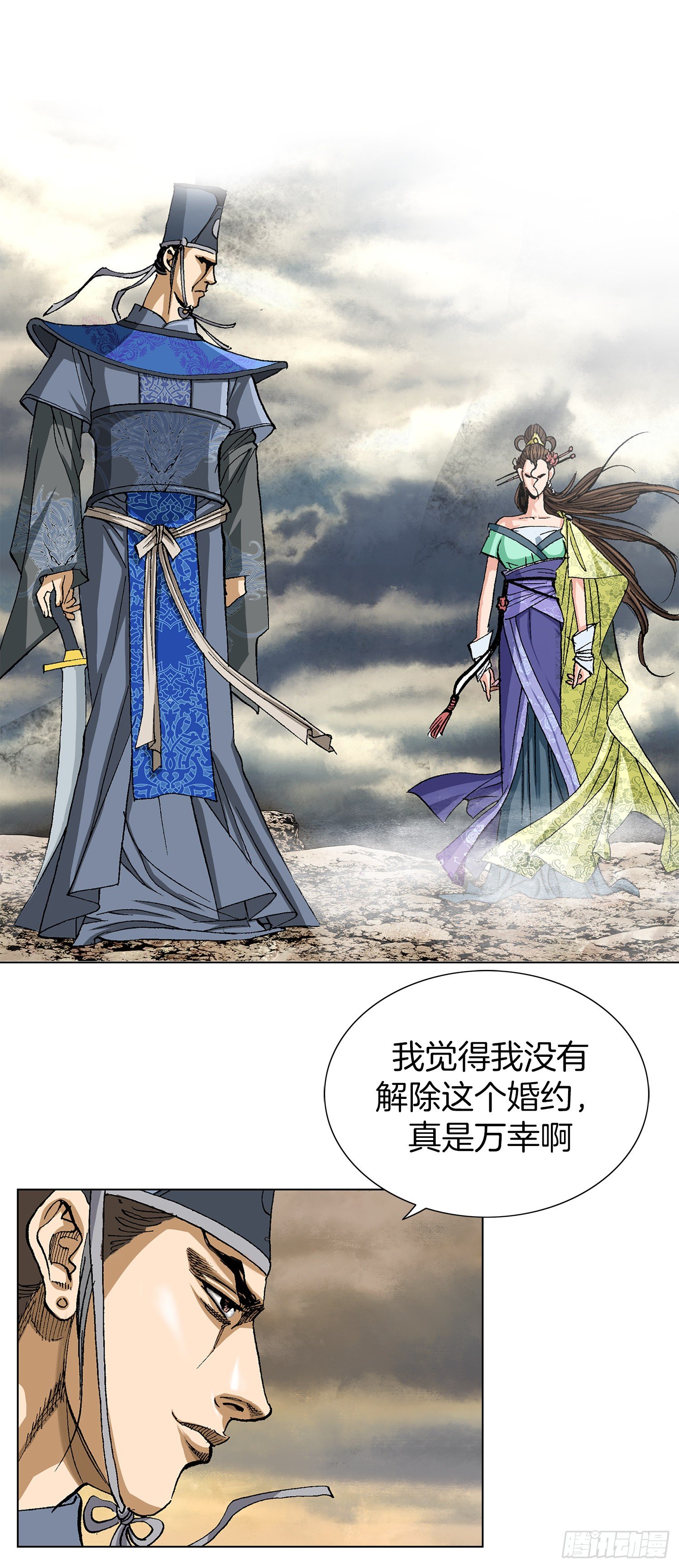 第6话(1/2)-第7话