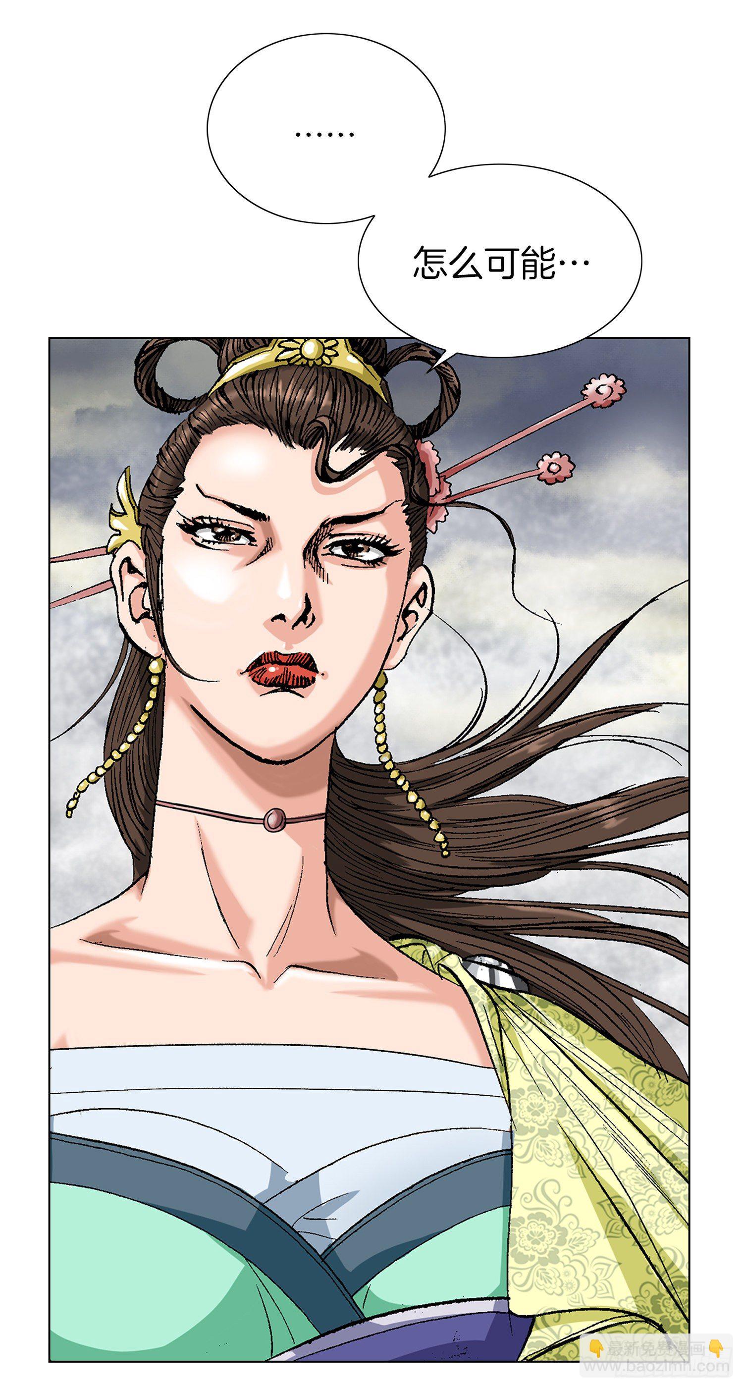 第6话(1/2)-第7话