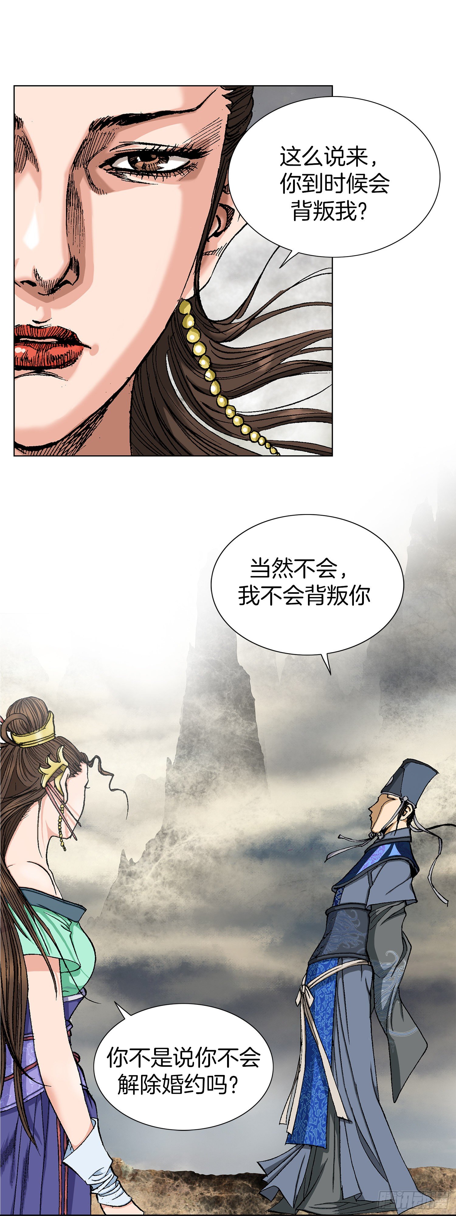 第6话(1/2)-第7话