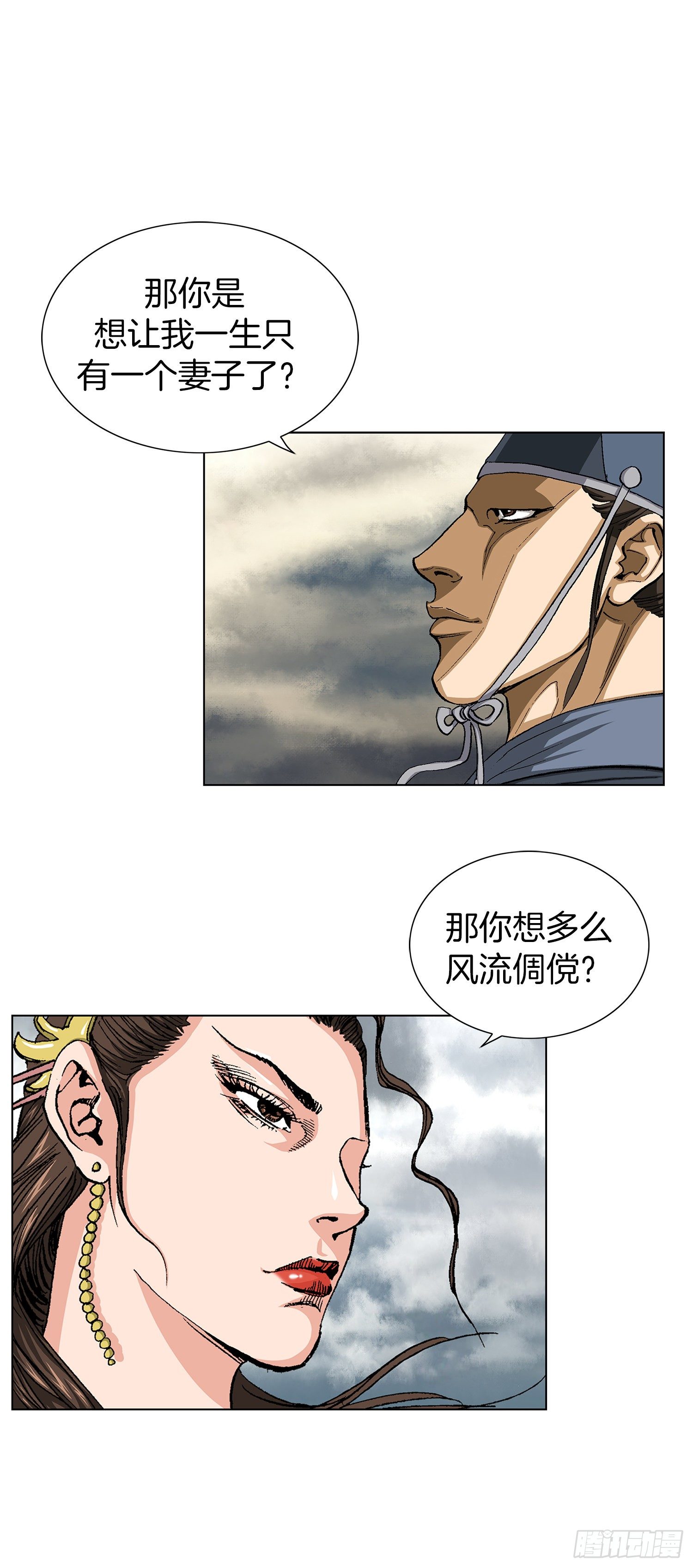 第6话(1/2)-第7话