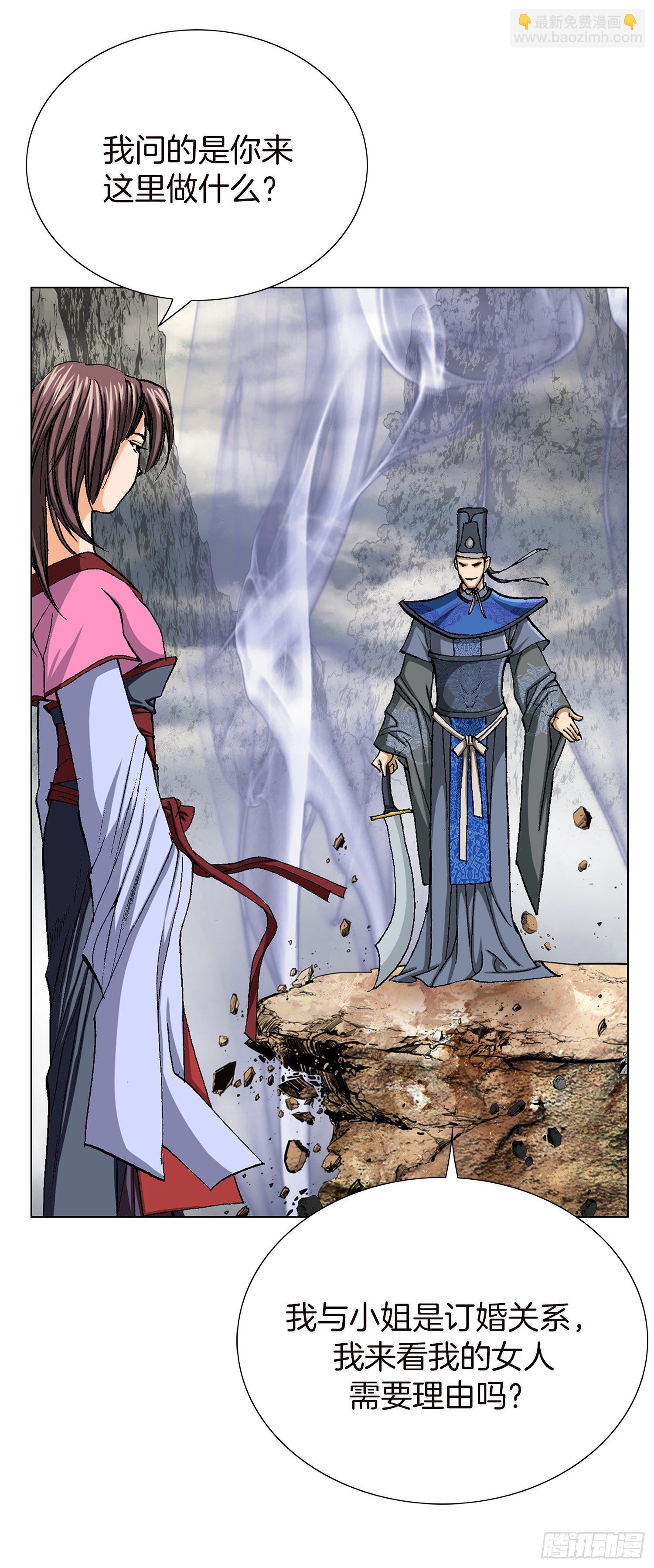 第6话(1/2)-第7话