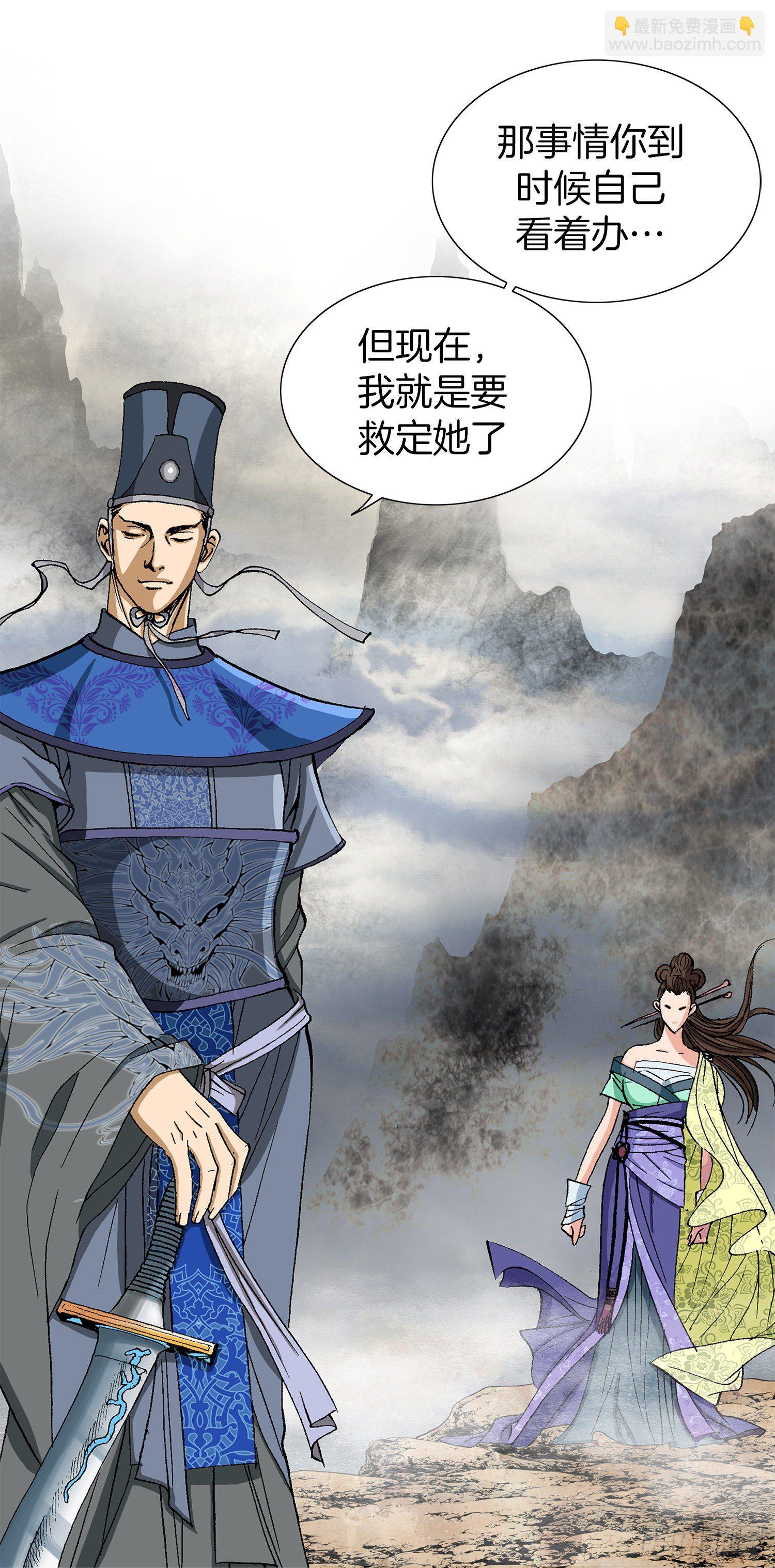 第6话(1/2)-第7话