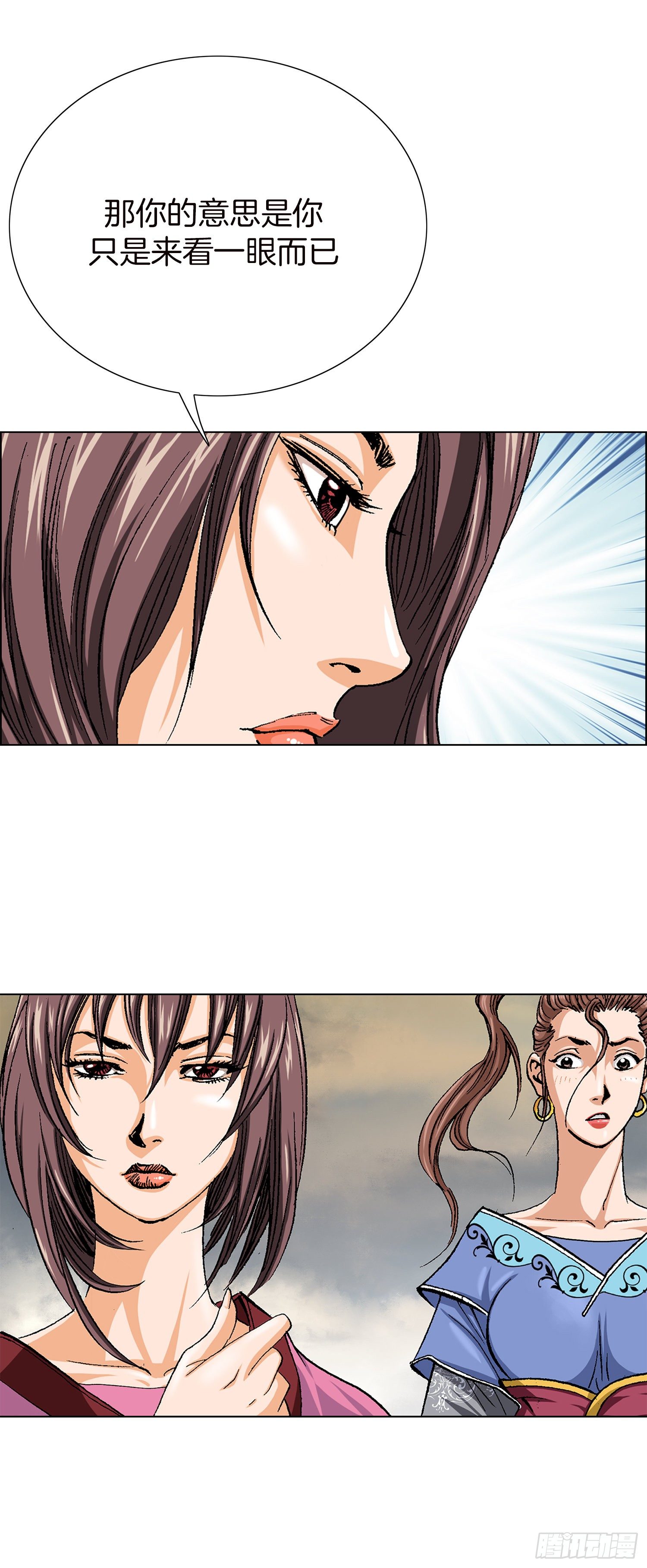 第6话(1/2)-第7话