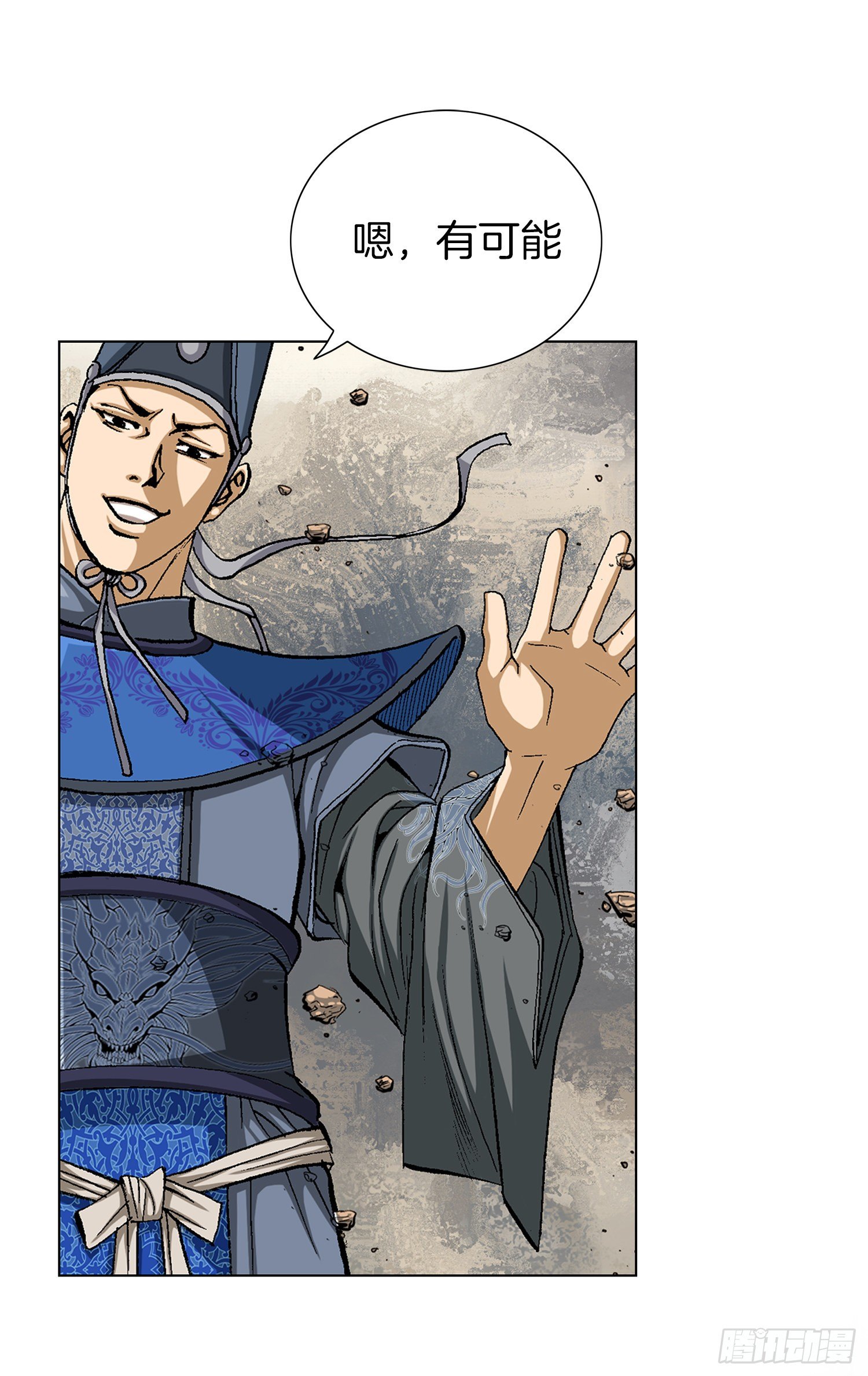 第6话(1/2)-第7话