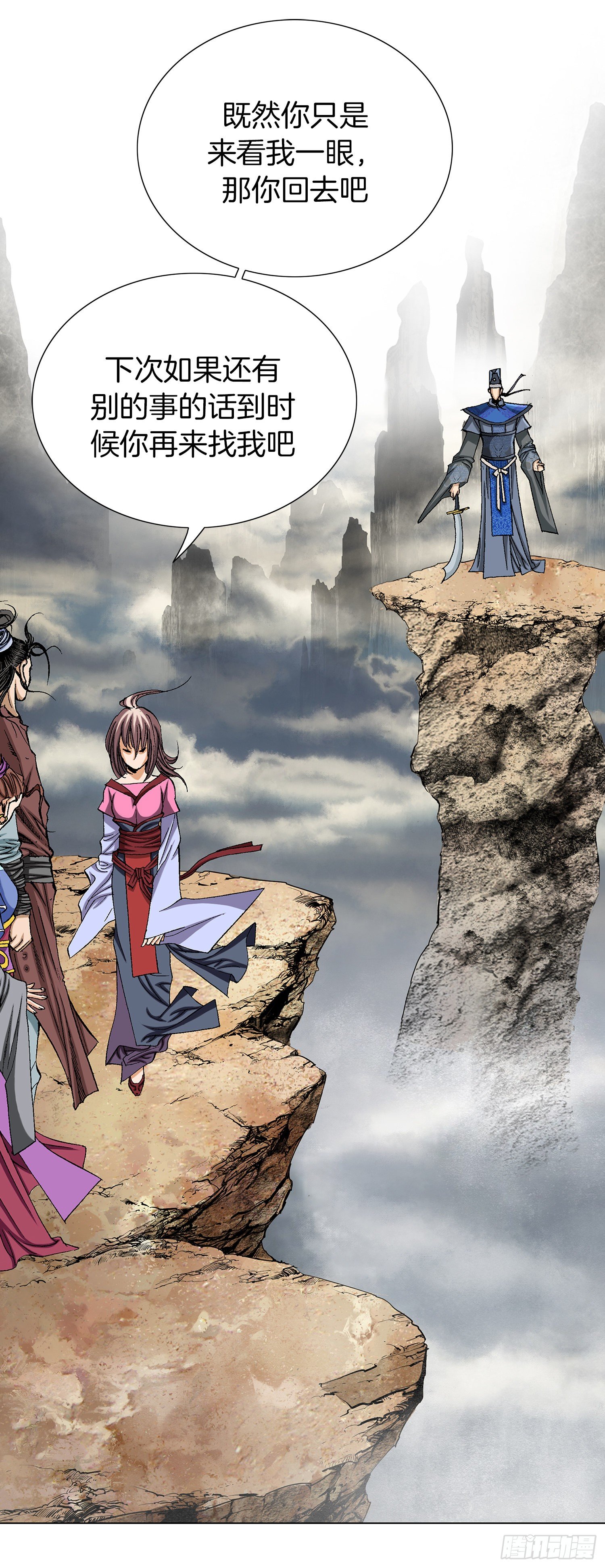 第6话(1/2)-第7话