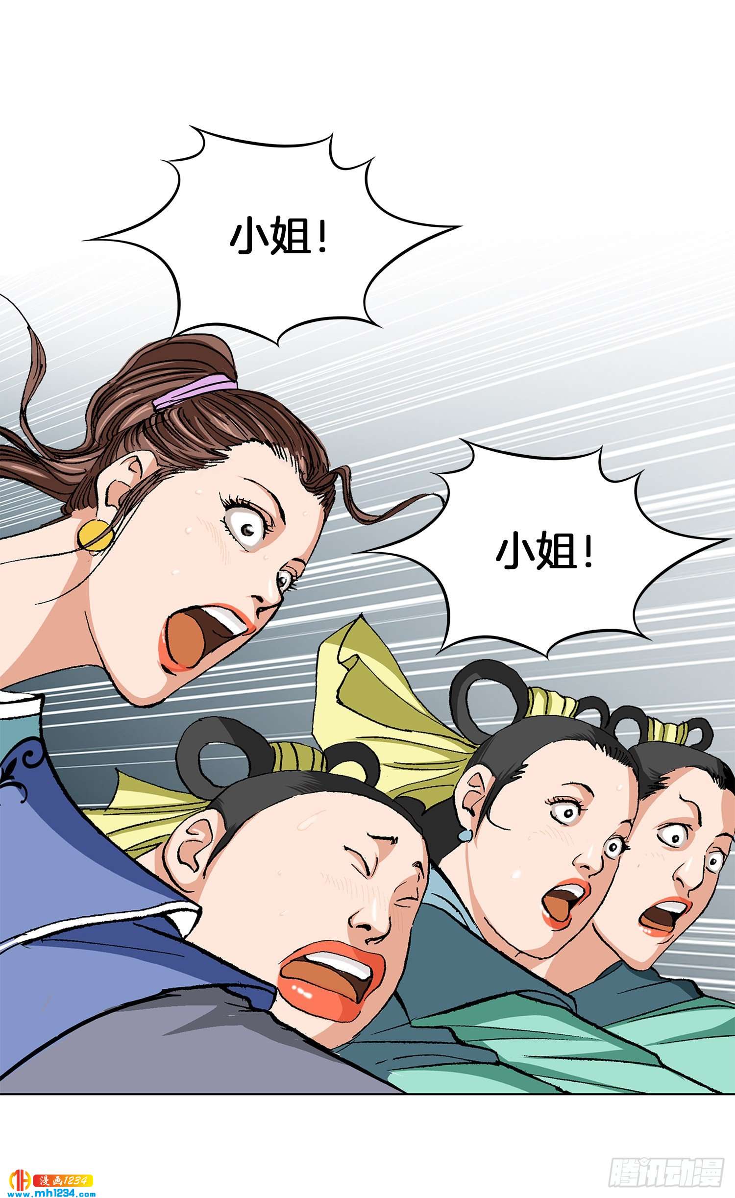 第60话(1/2)-第61话