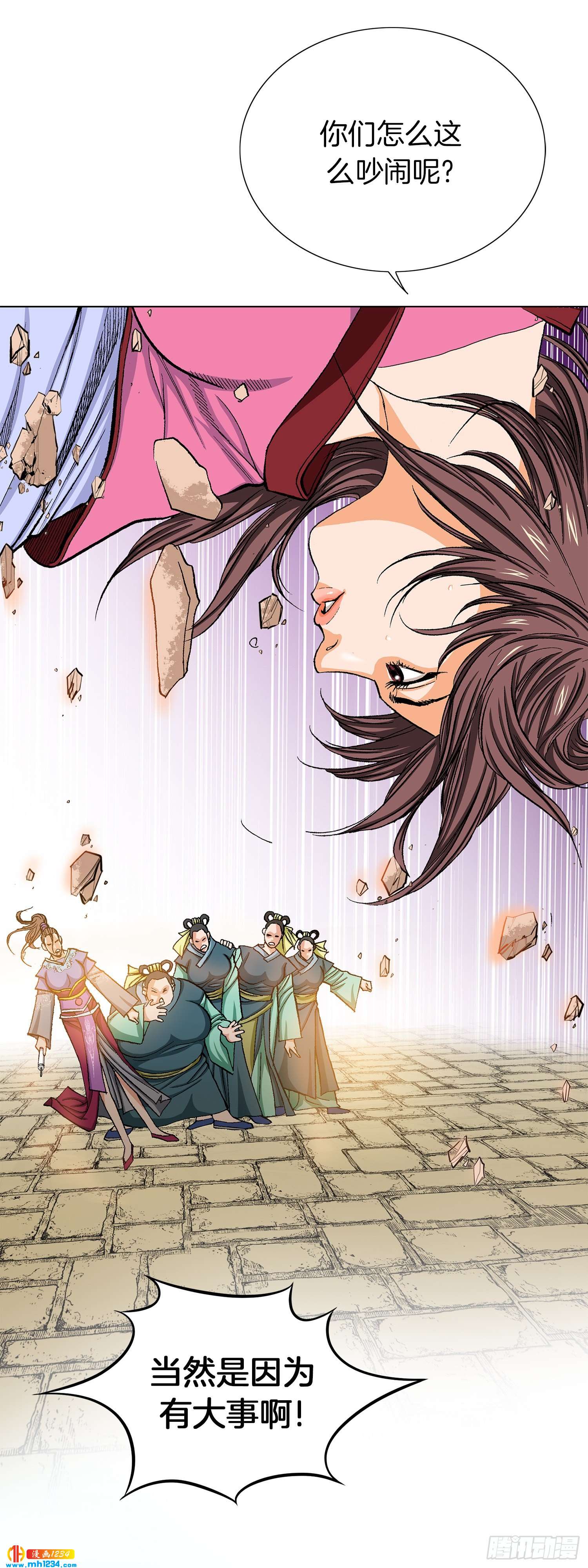 第60话(1/2)-第61话