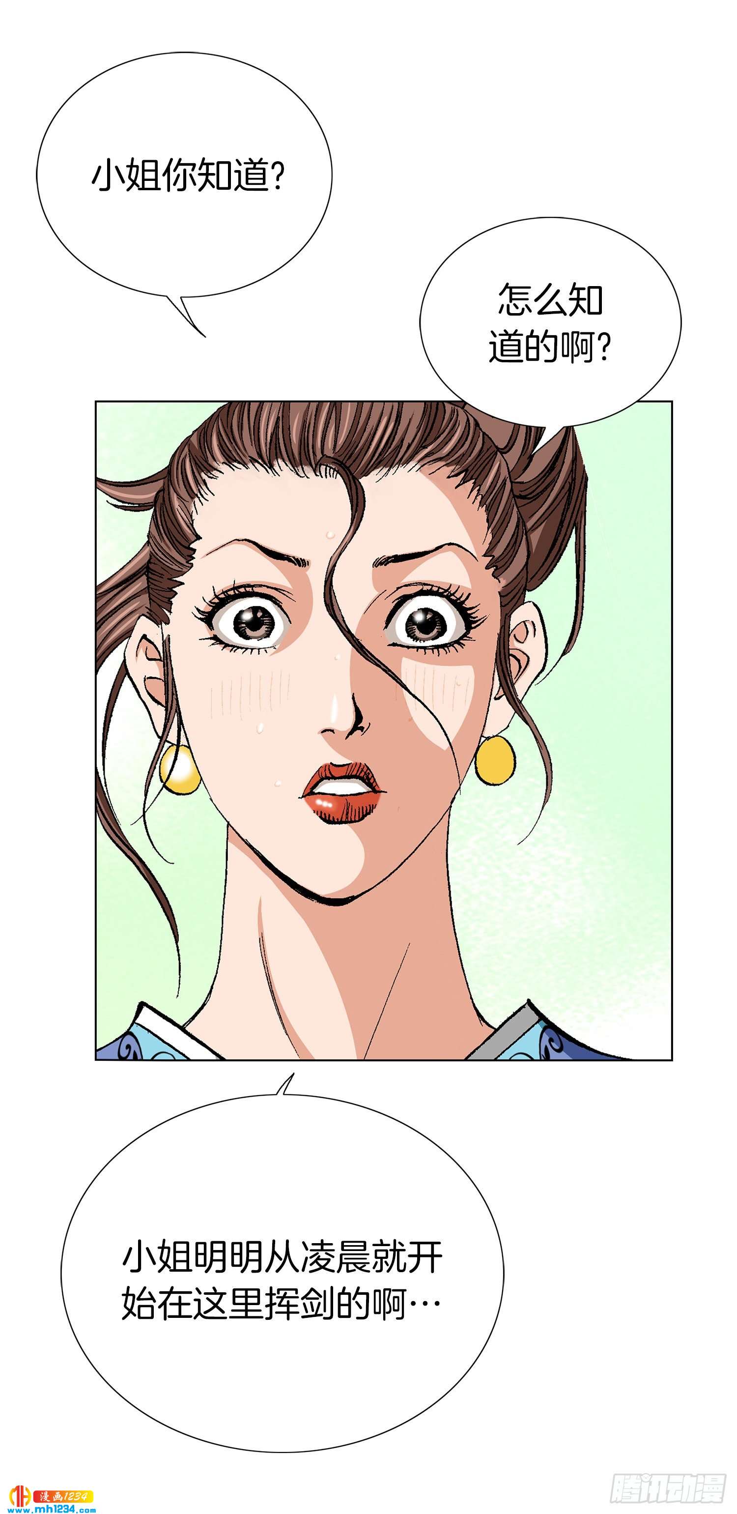 第60话(1/2)-第61话