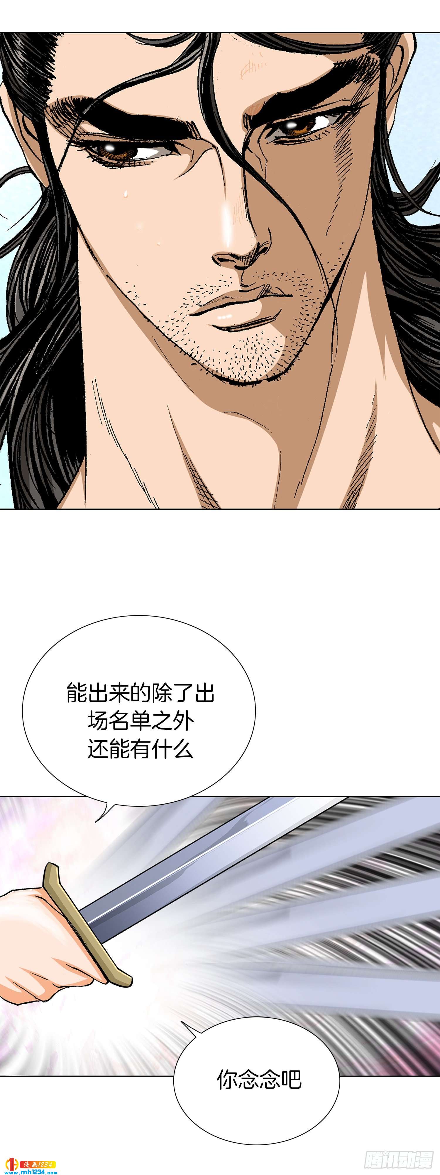 第60话(1/2)-第61话