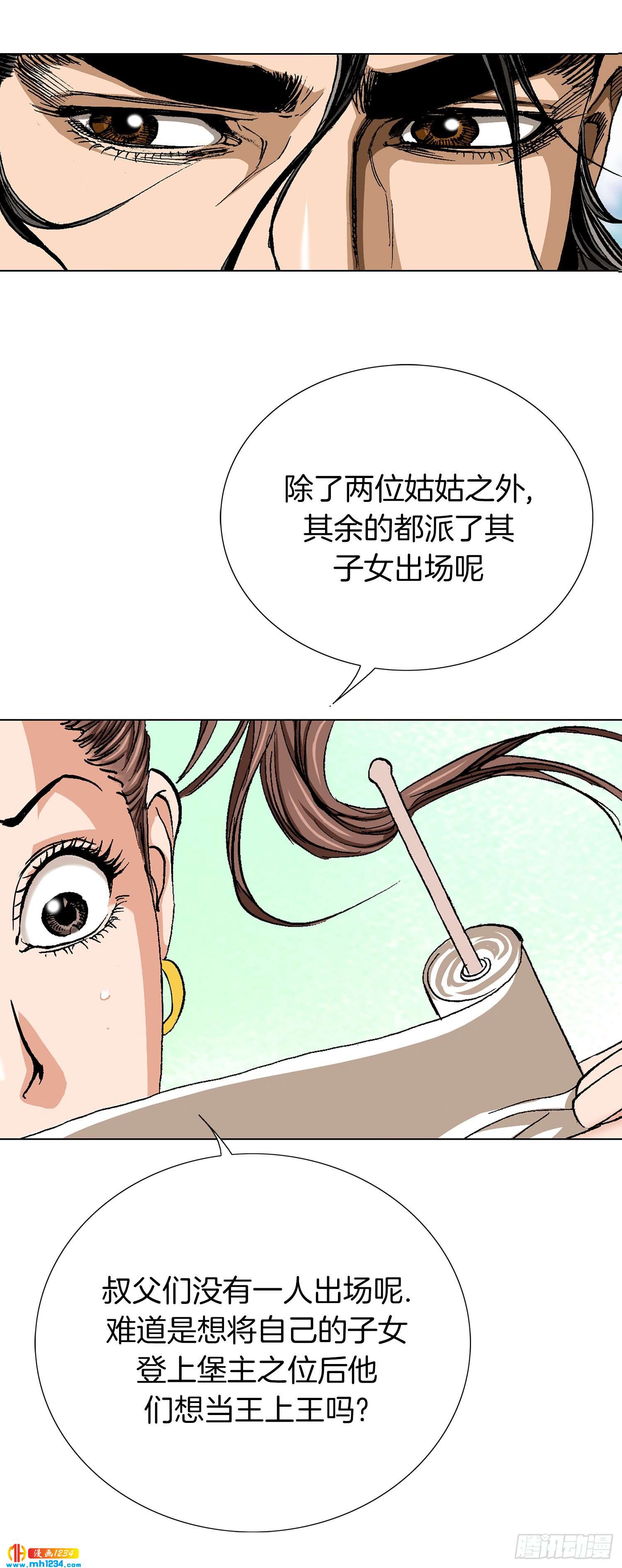 第60话(1/2)-第61话