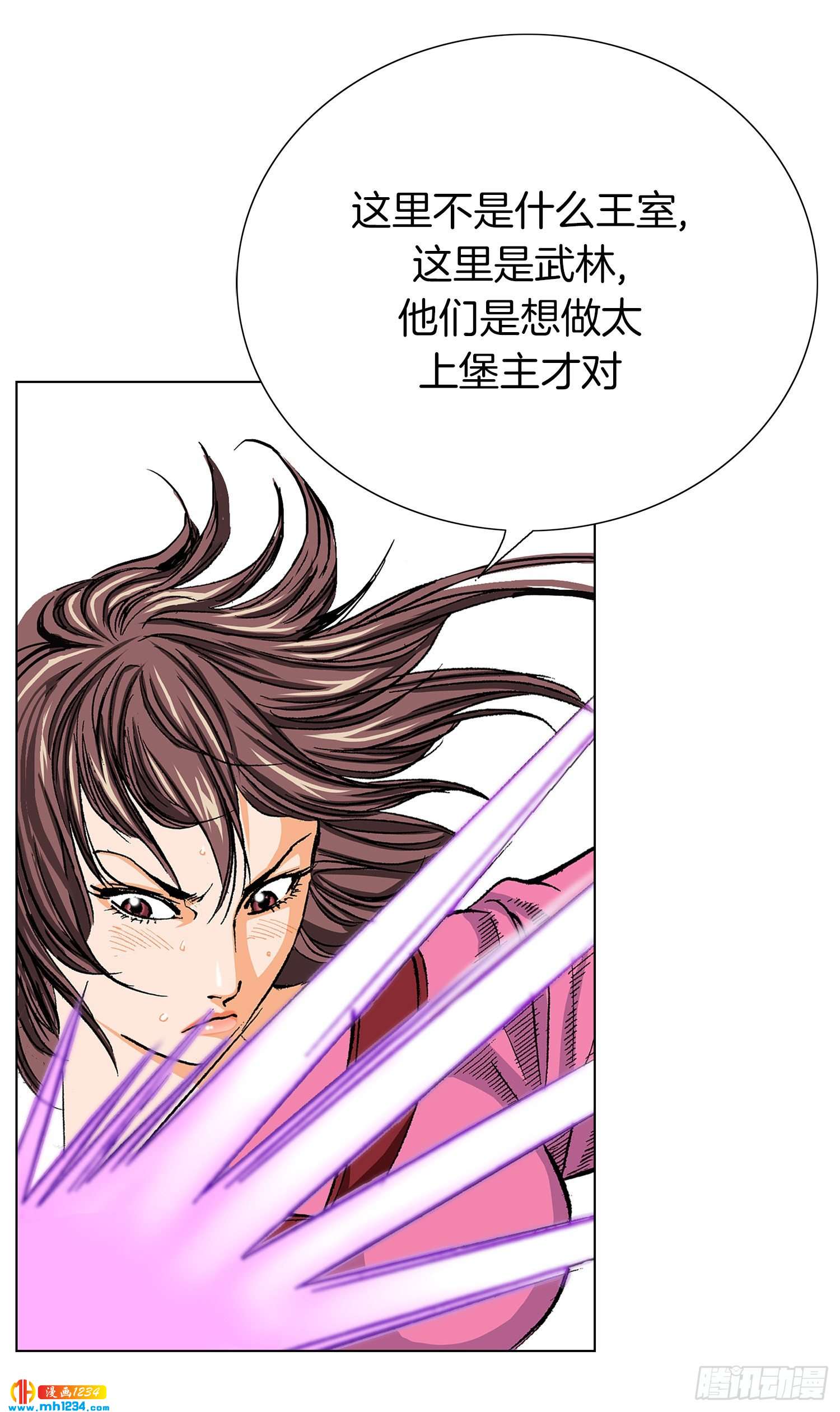 第60话(1/2)-第61话