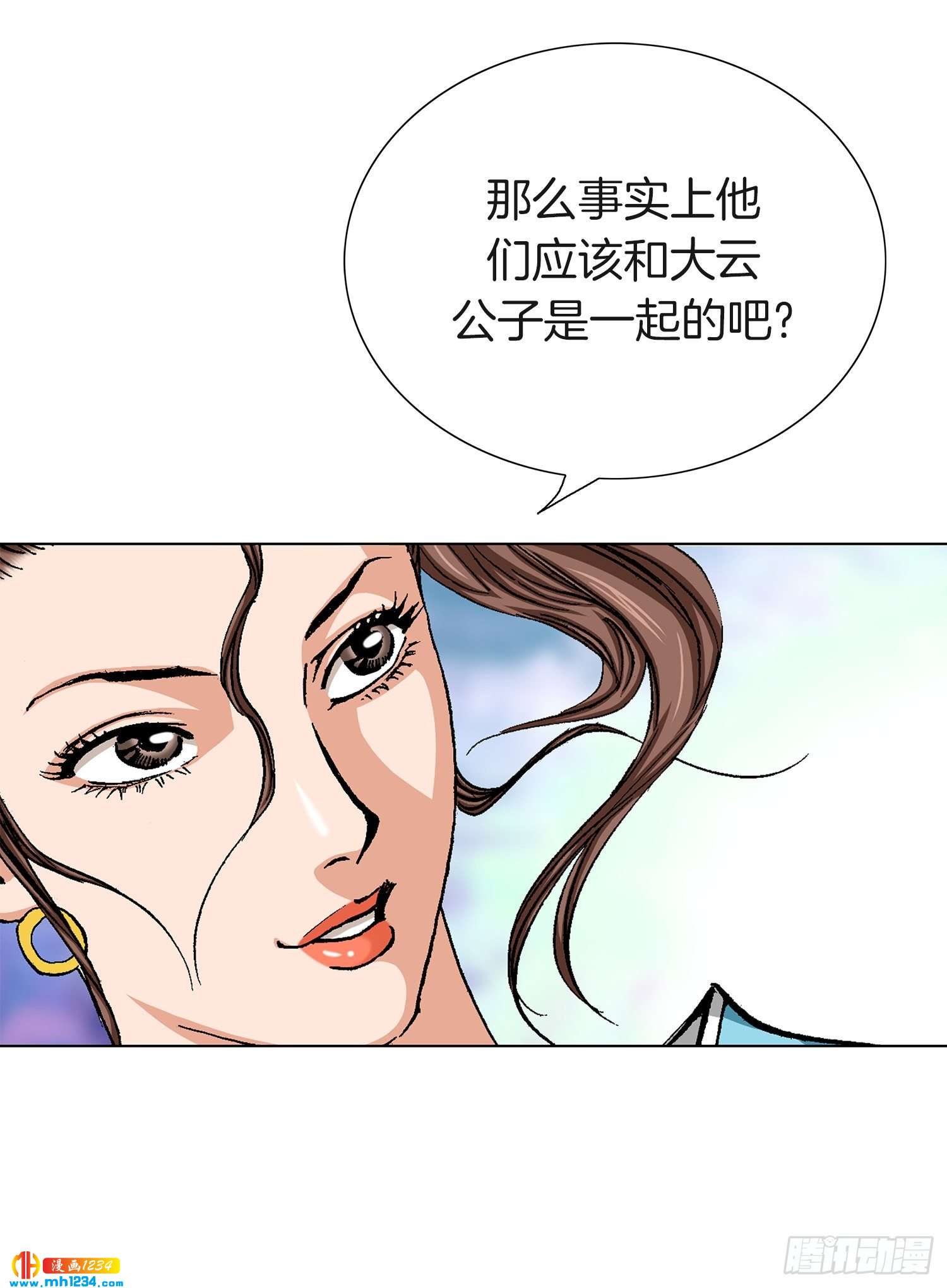 第60话(1/2)-第61话