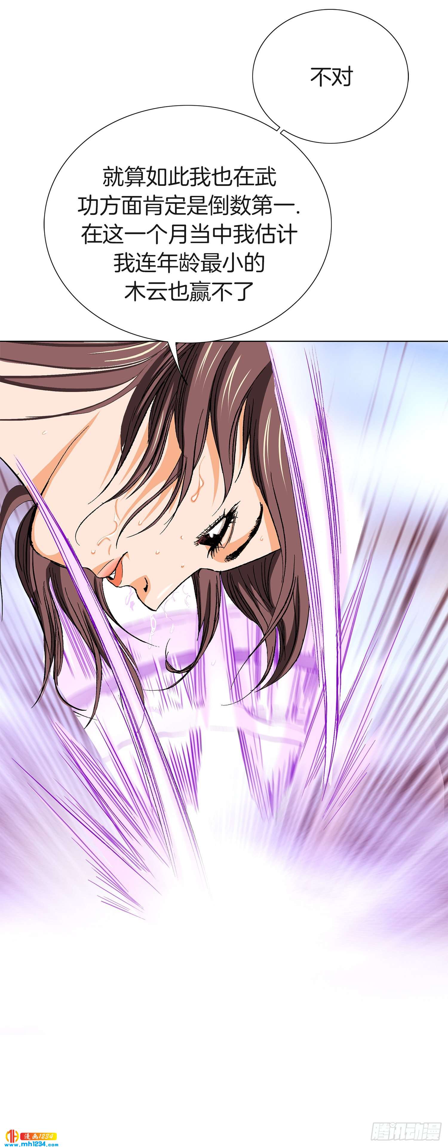 第60话(1/2)-第61话