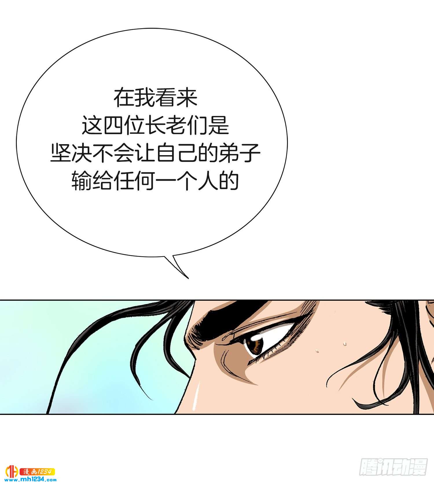 第60话(1/2)-第61话