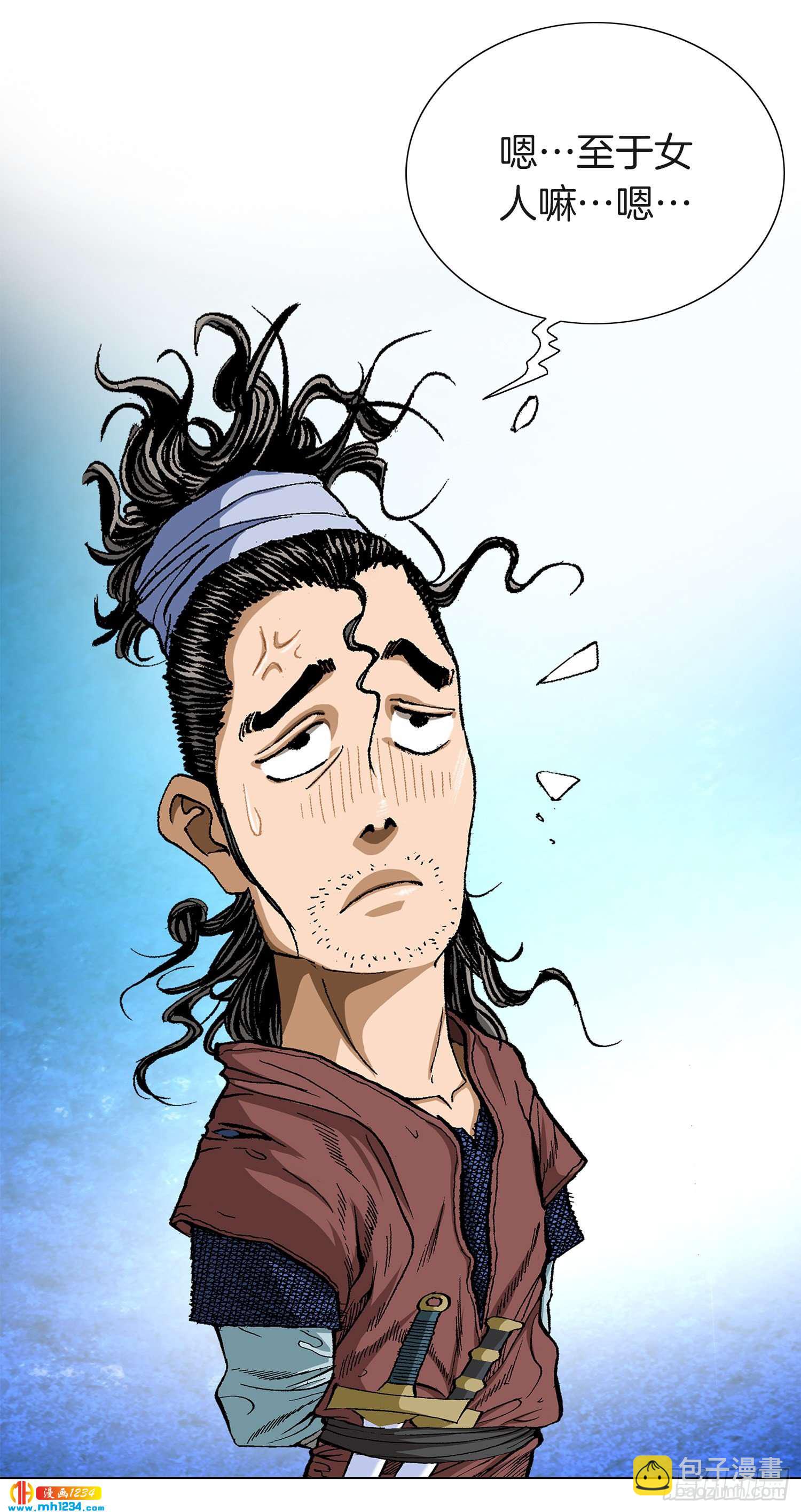 第60话(1/2)-第61话