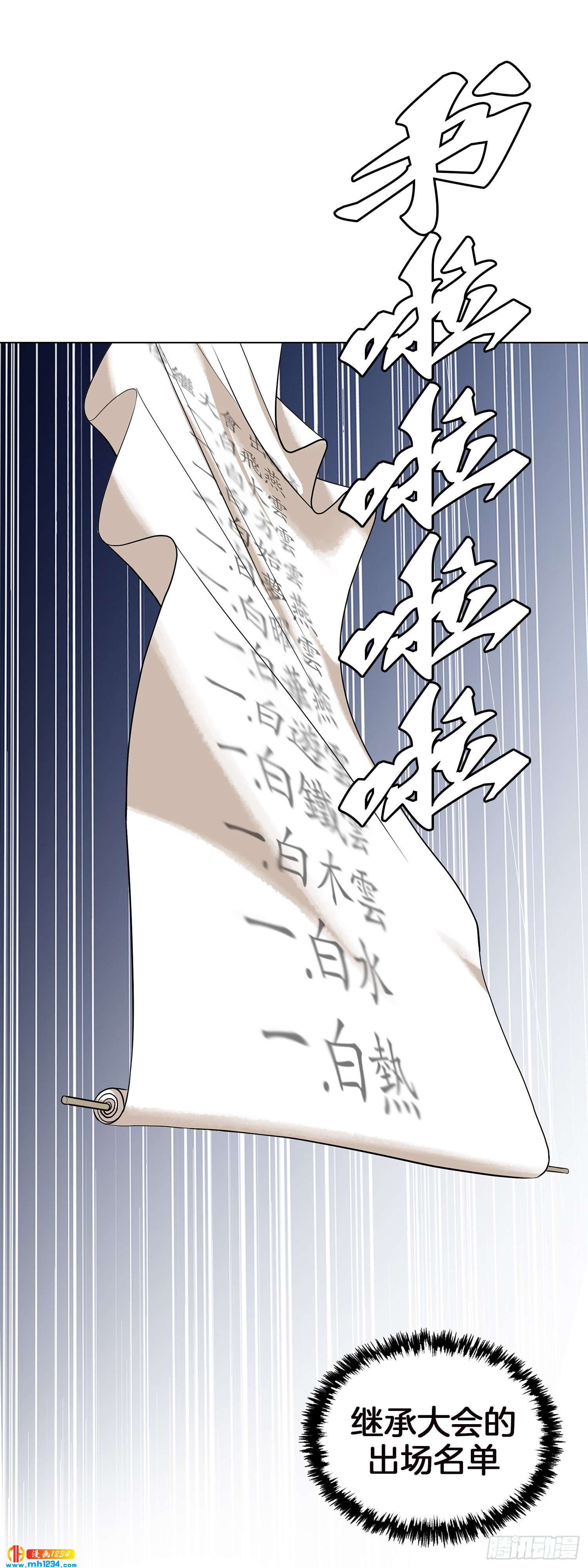 第60话(1/2)-第61话