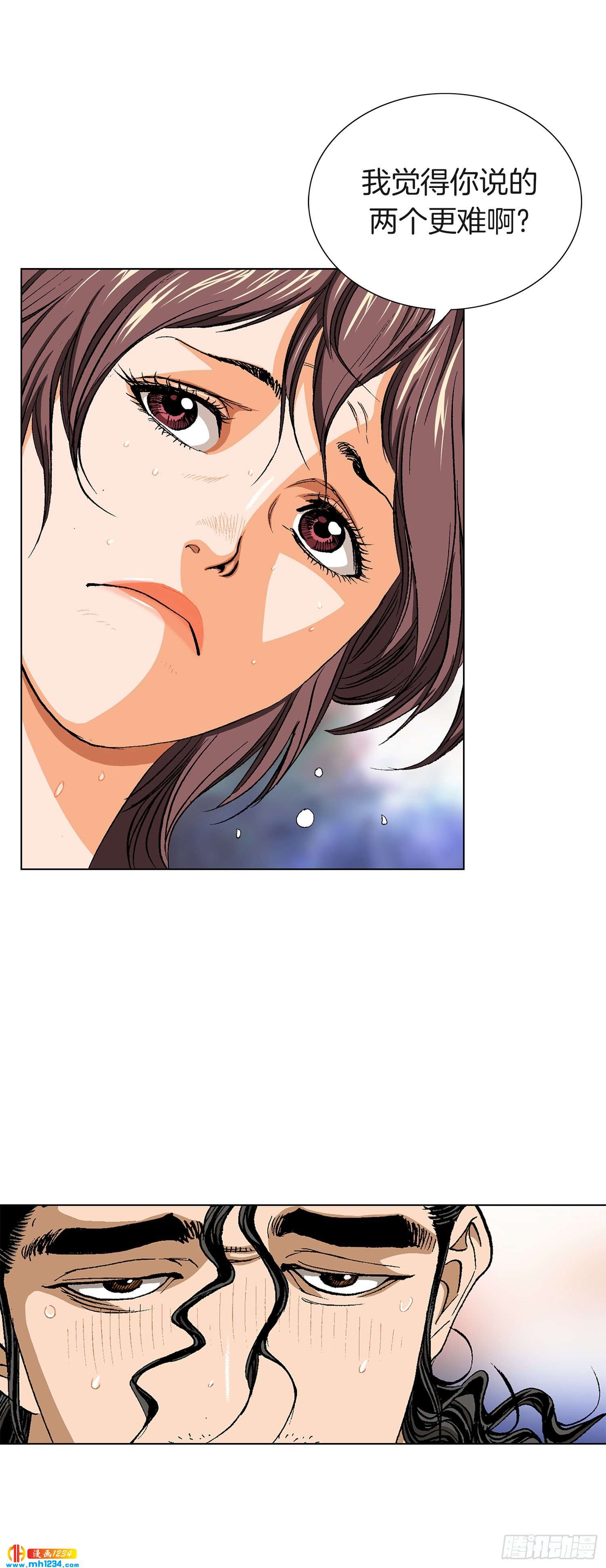 第60话(1/2)-第61话