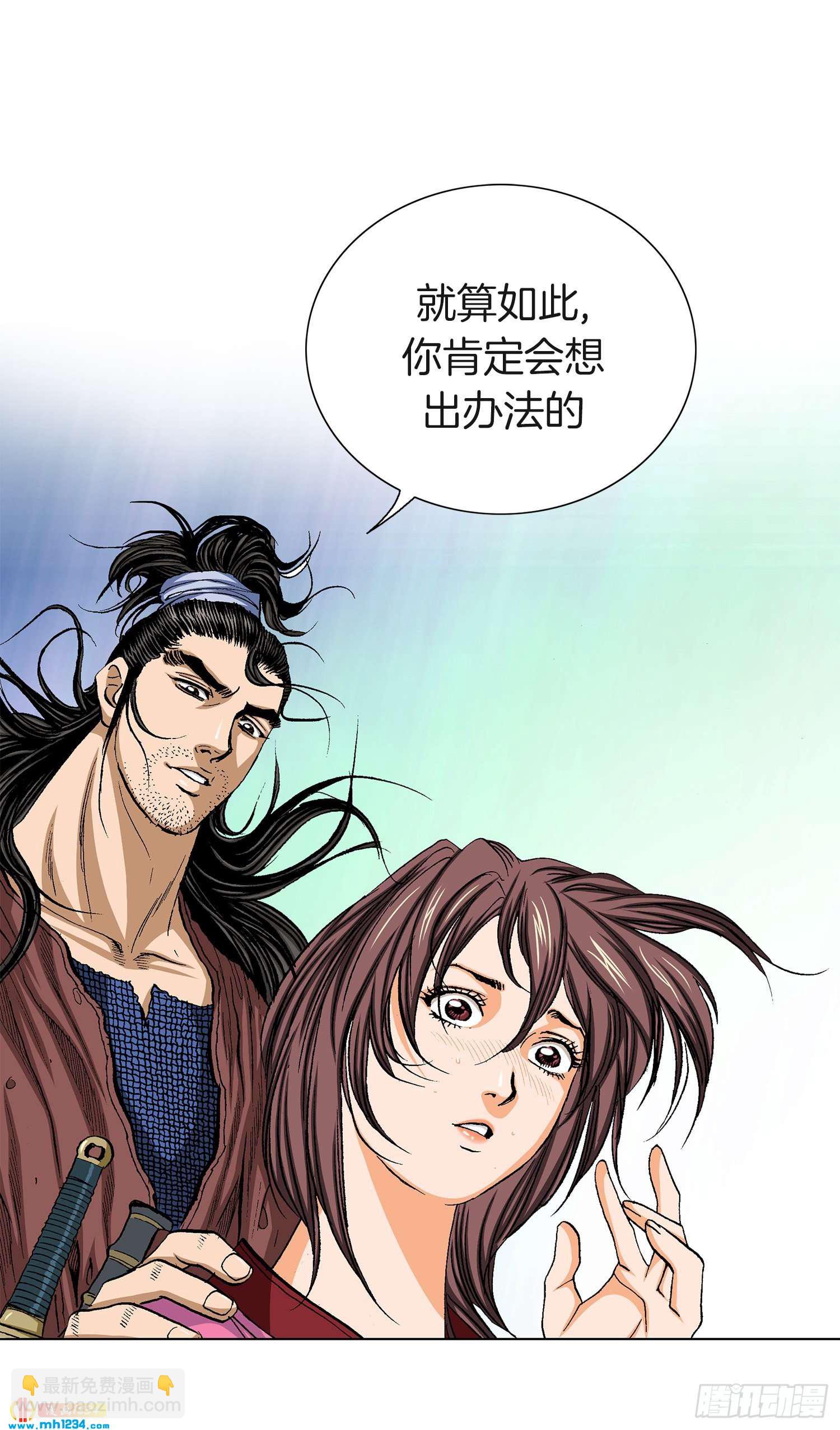 第60话(1/2)-第61话