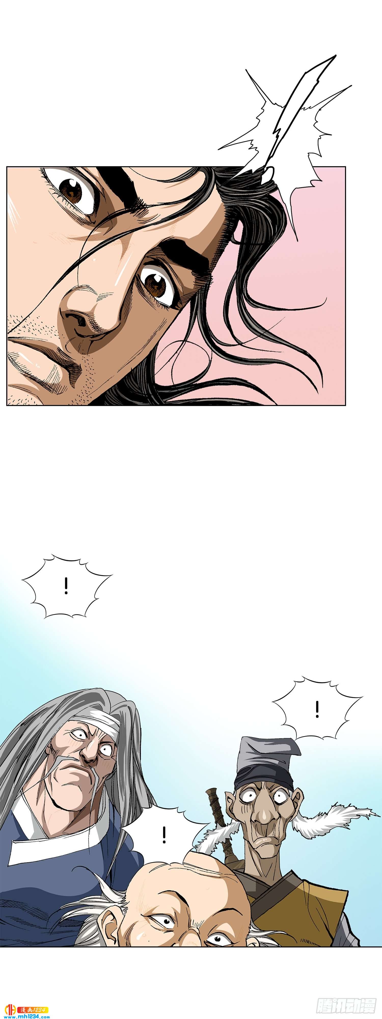 第60话(1/2)-第61话