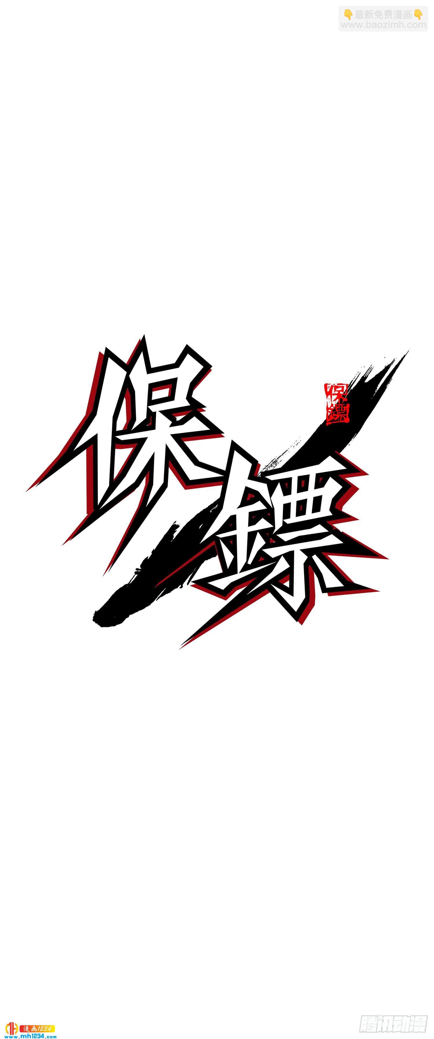 第60话(1/2)-第61话