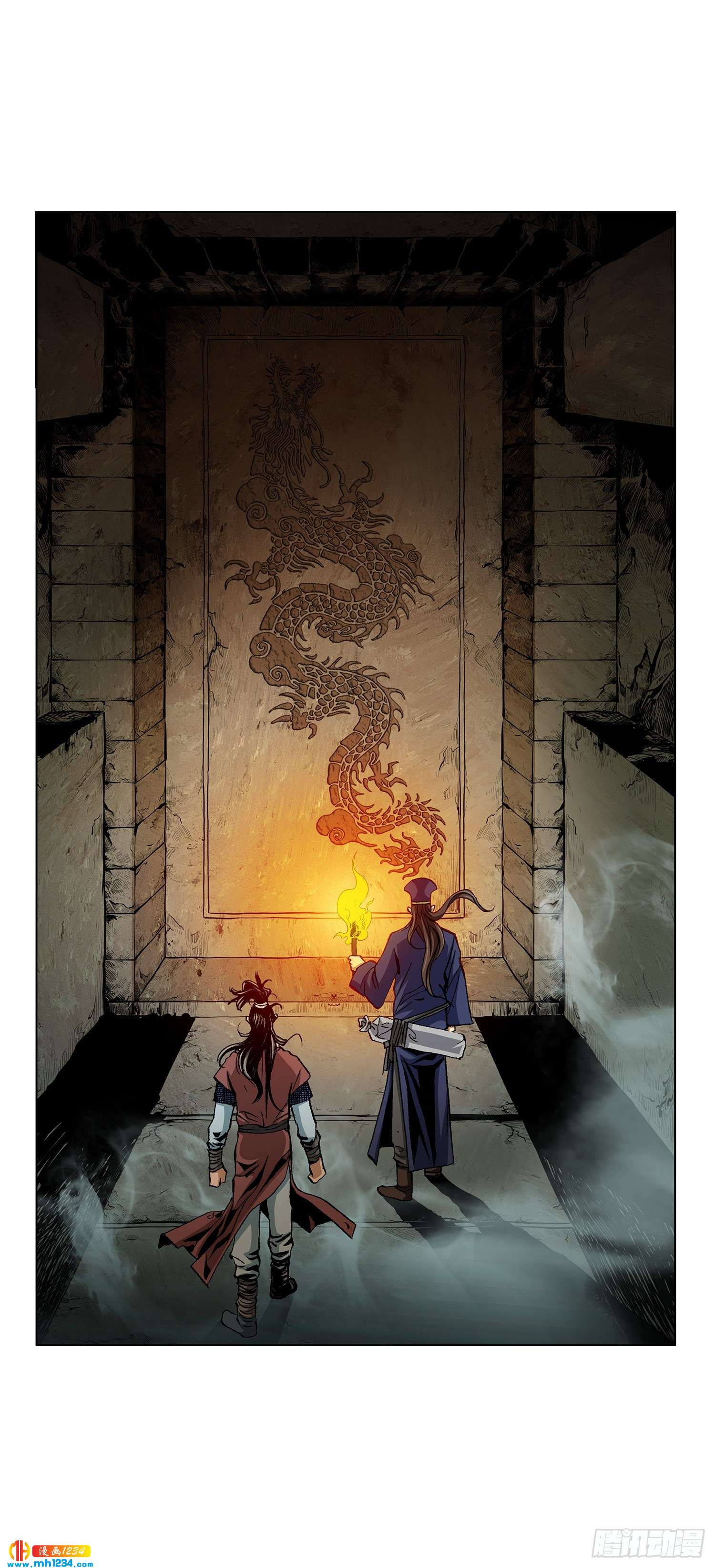 第62话(1/2)-第63话