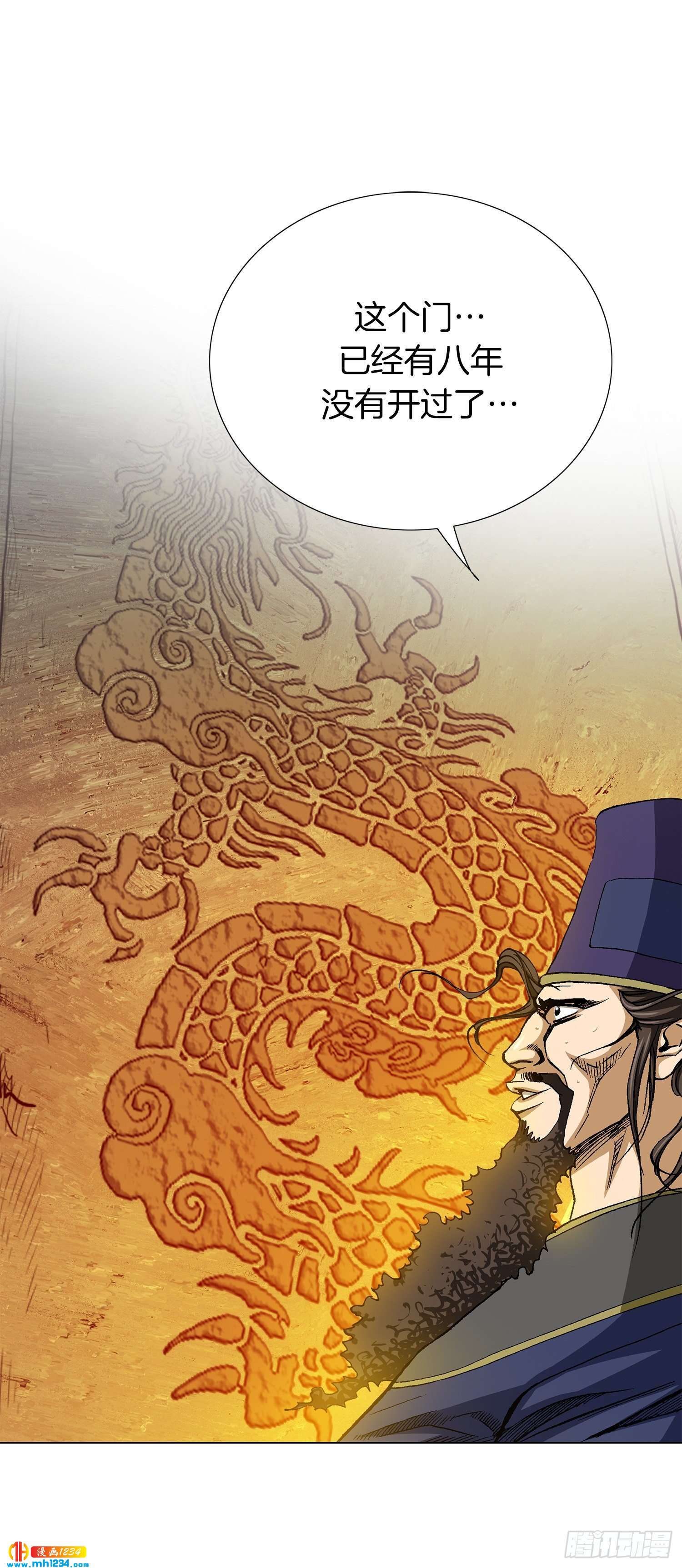 第62话(1/2)-第63话