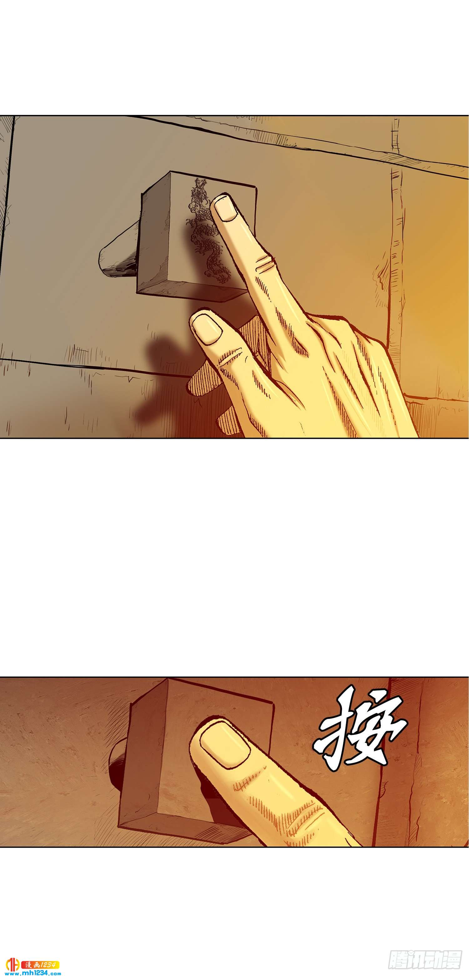 第62话(1/2)-第63话