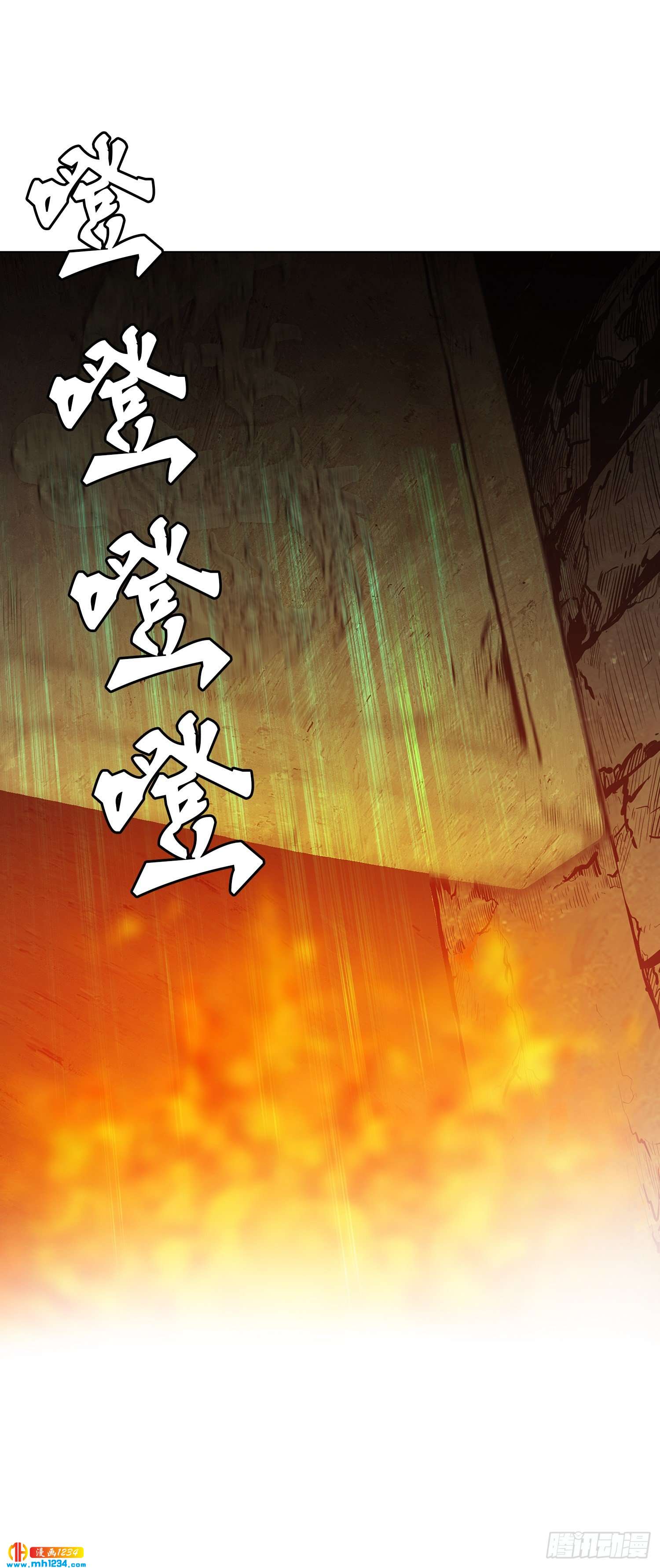 第62话(1/2)-第63话