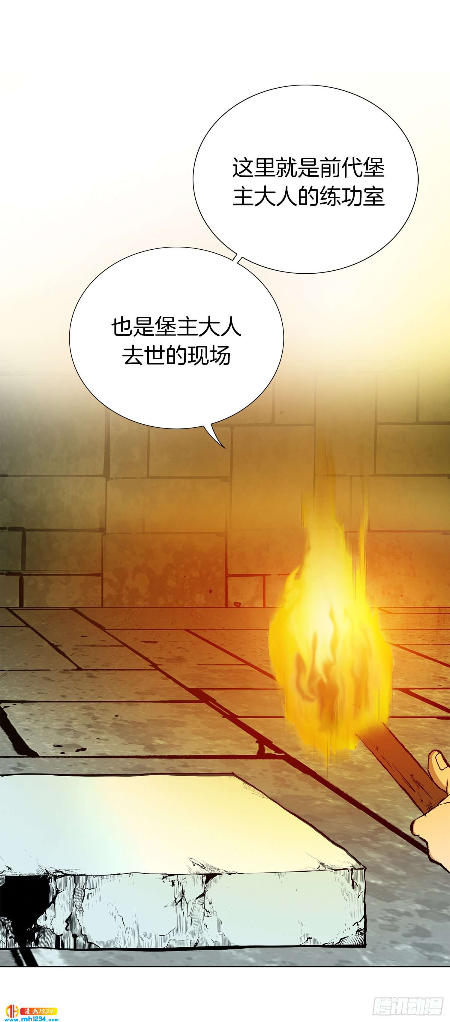 第62话(1/2)-第63话