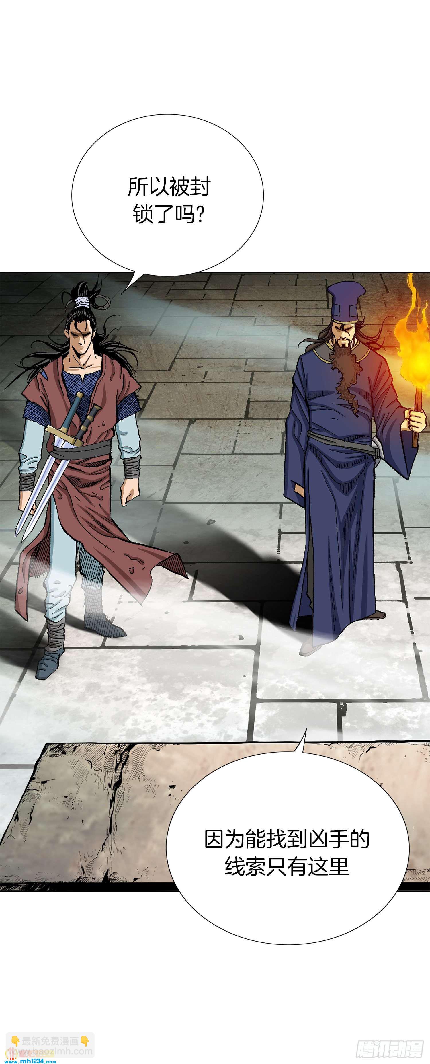 第62话(1/2)-第63话