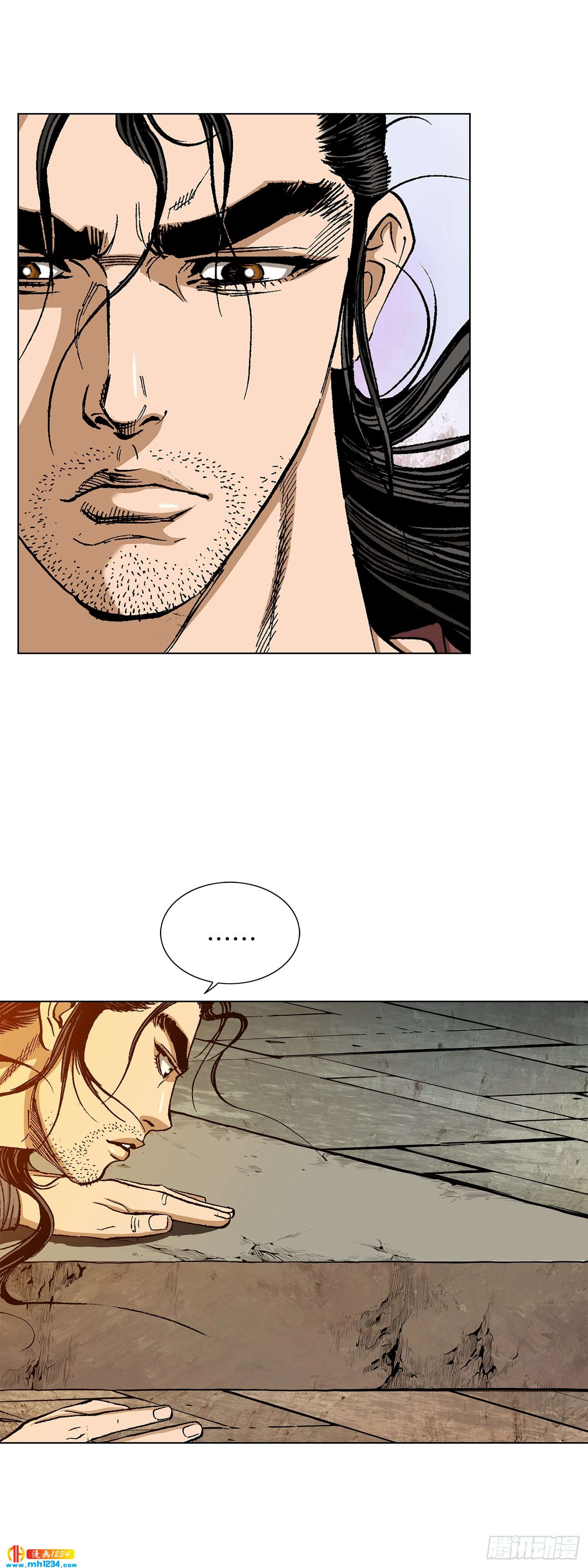 第62话(1/2)-第63话