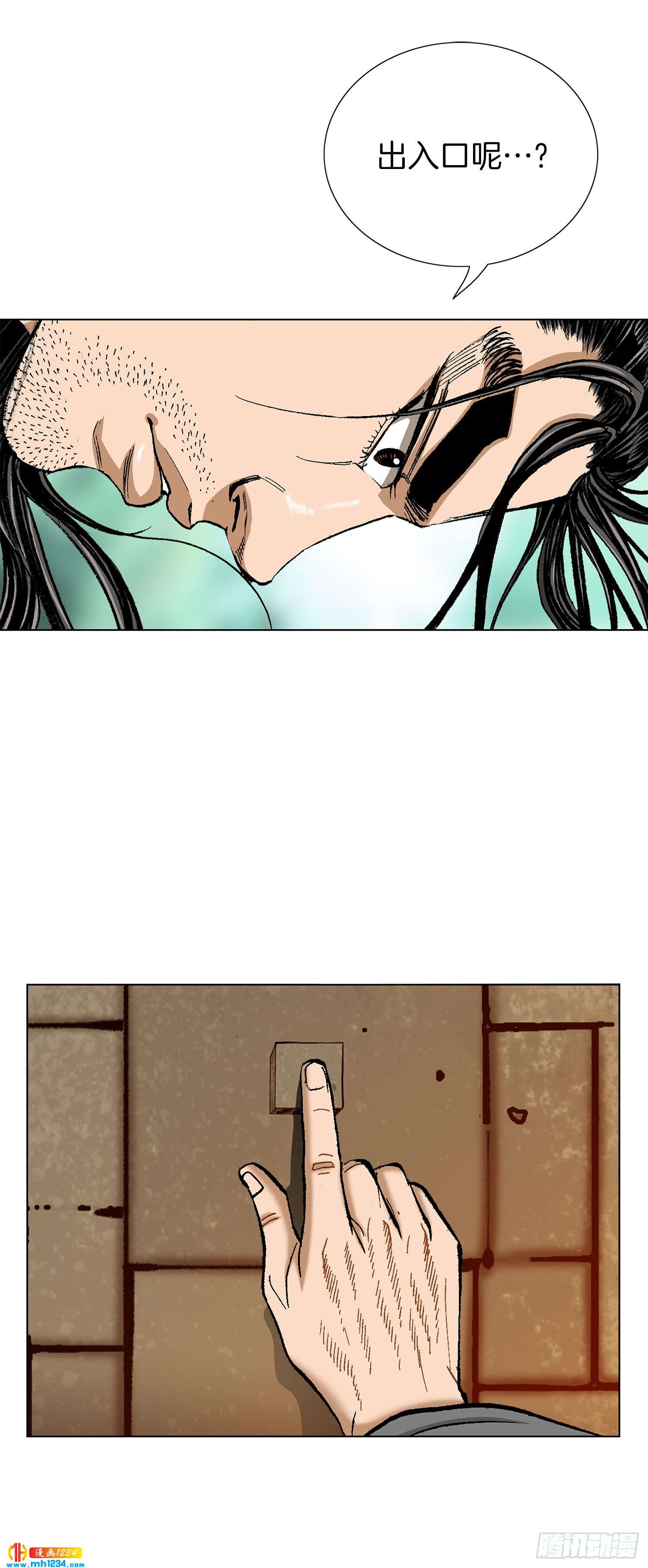 第62话(1/2)-第63话