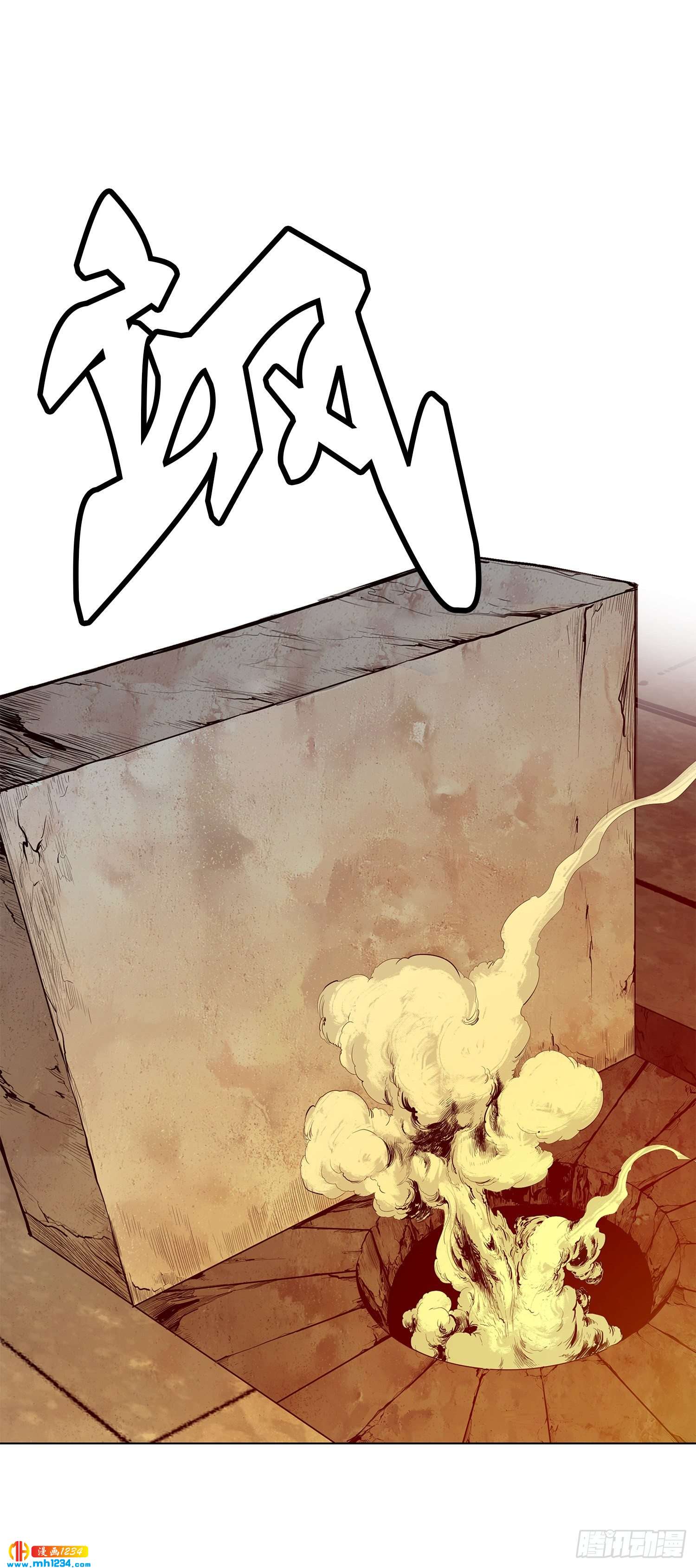 第62话(1/2)-第63话