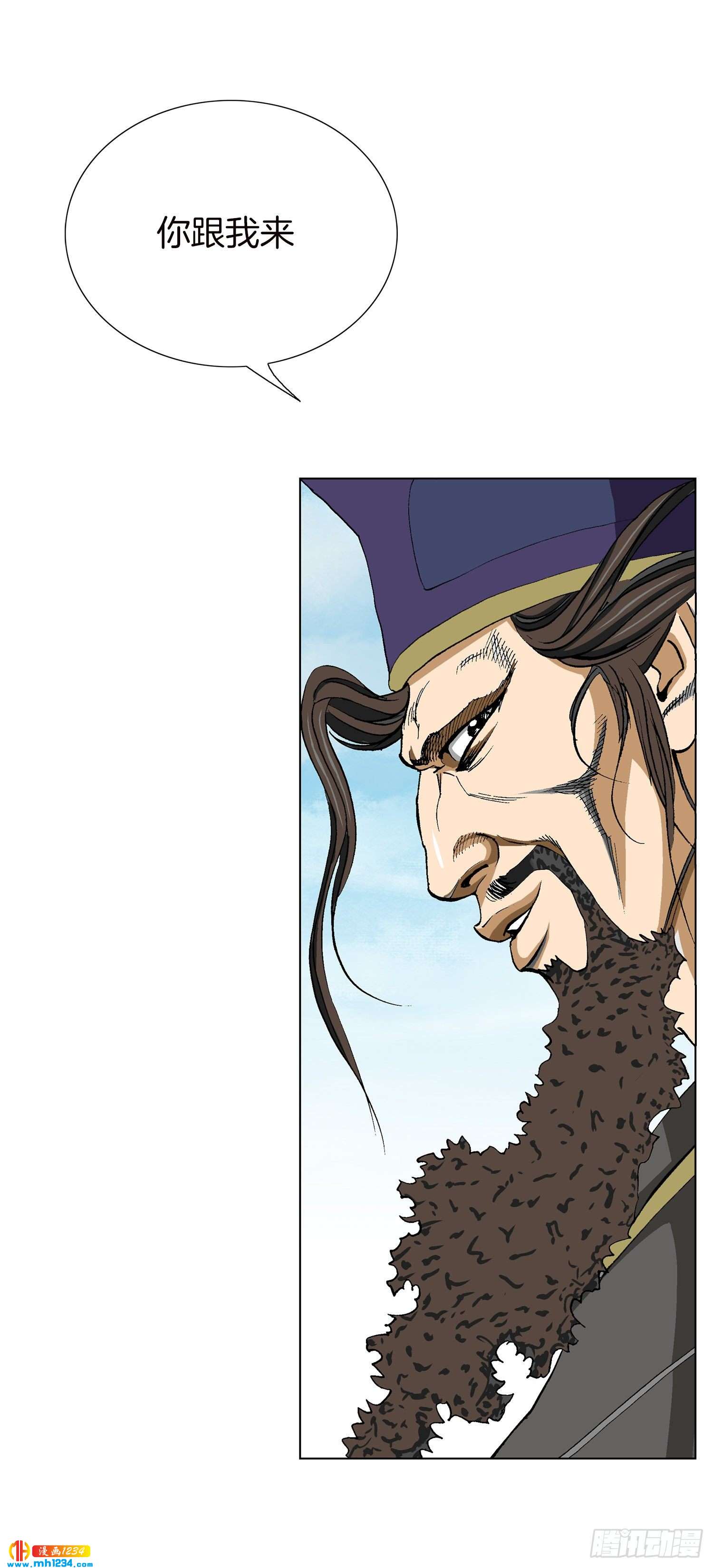 第62话(1/2)-第63话