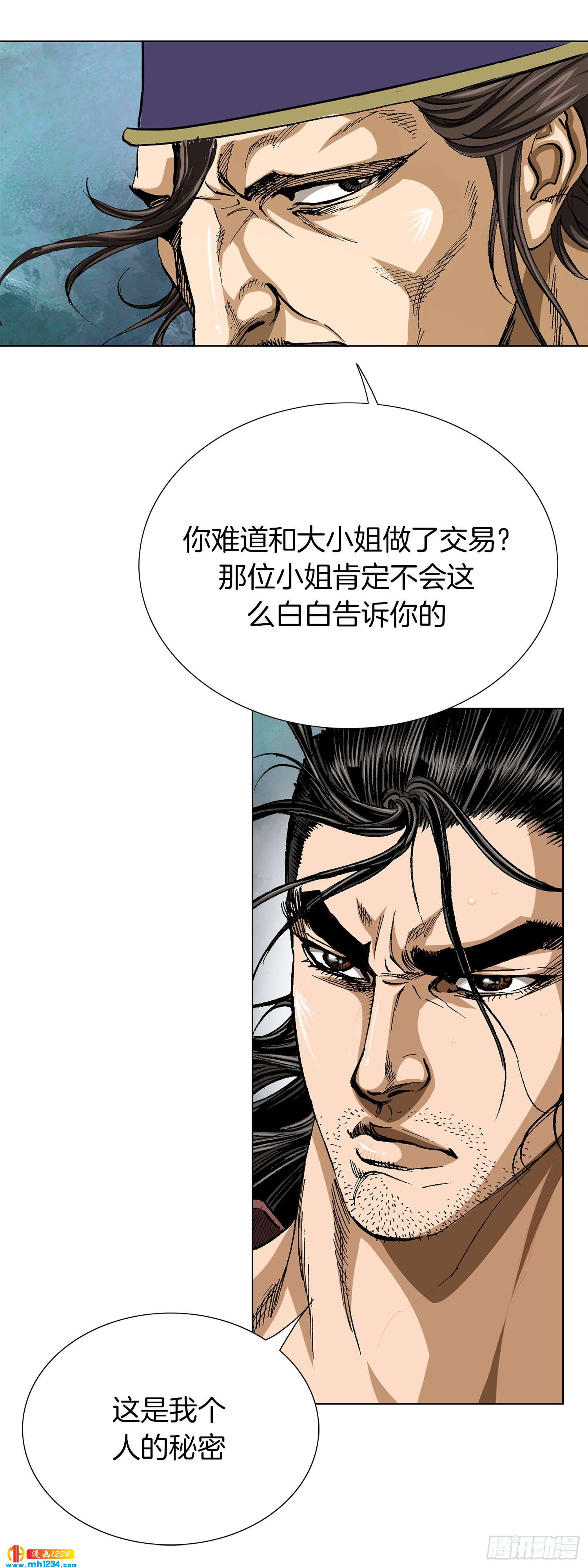 第62话(1/2)-第63话