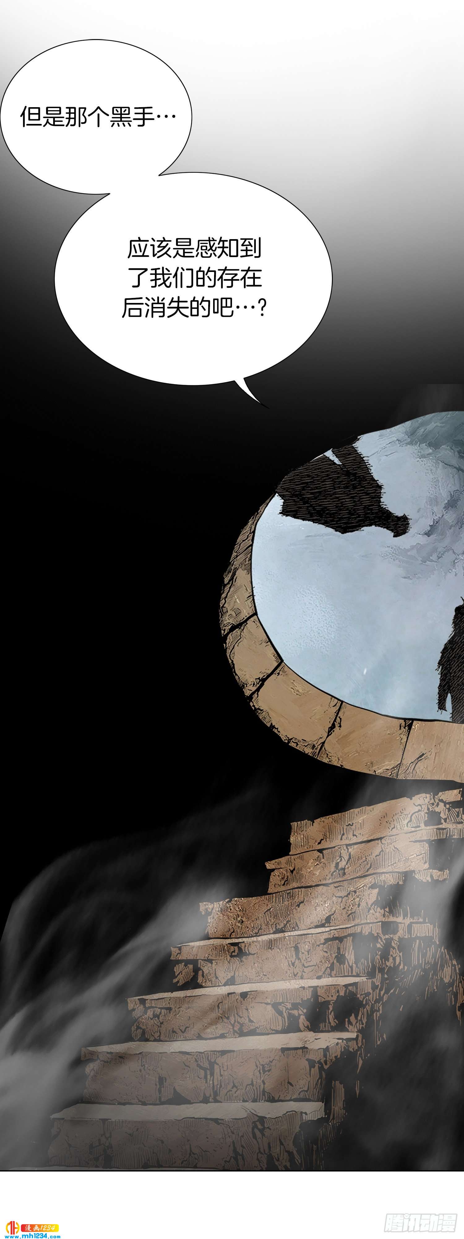 第62话(1/2)-第63话