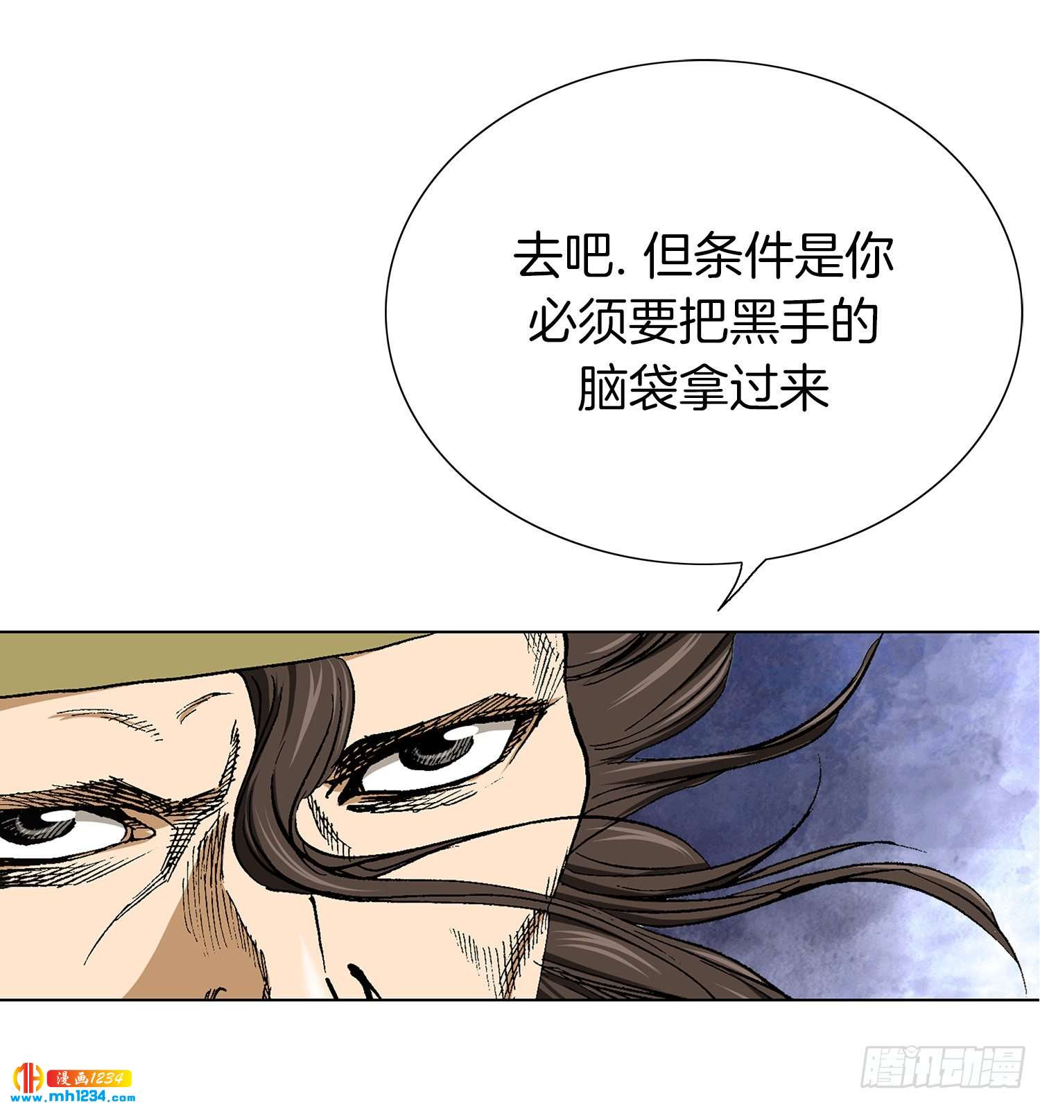 第62话(1/2)-第63话