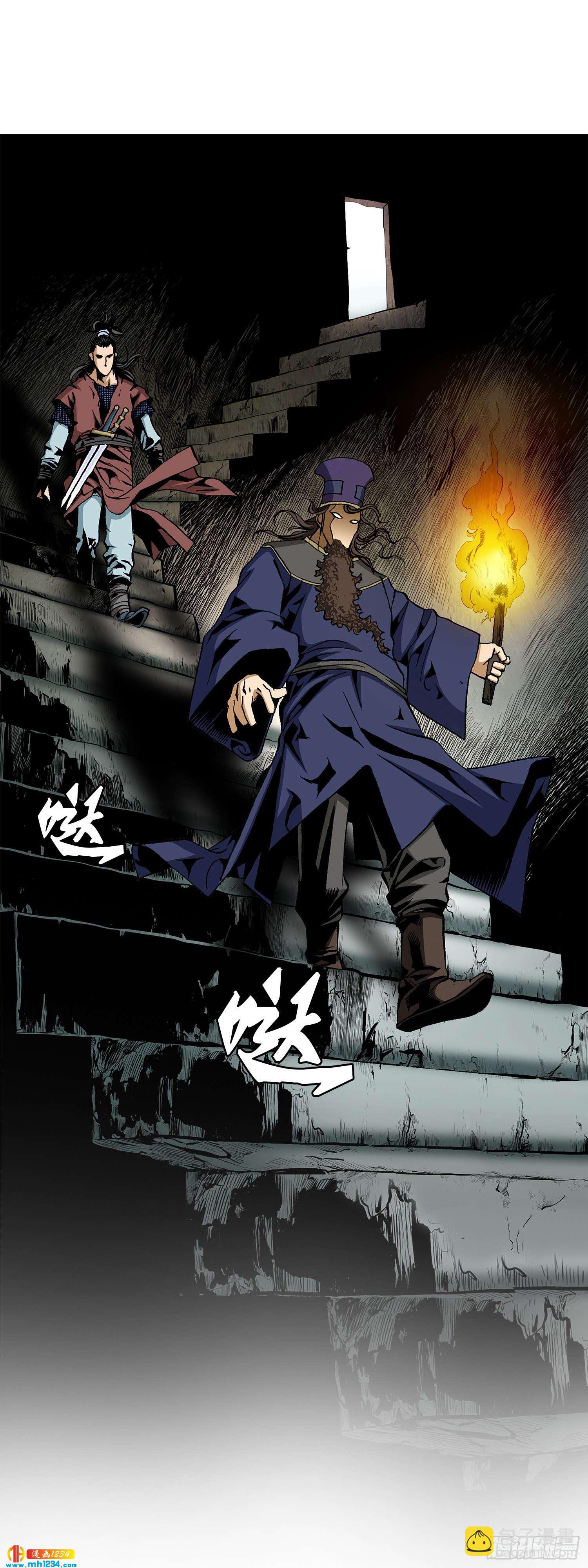 第62话(1/2)-第63话