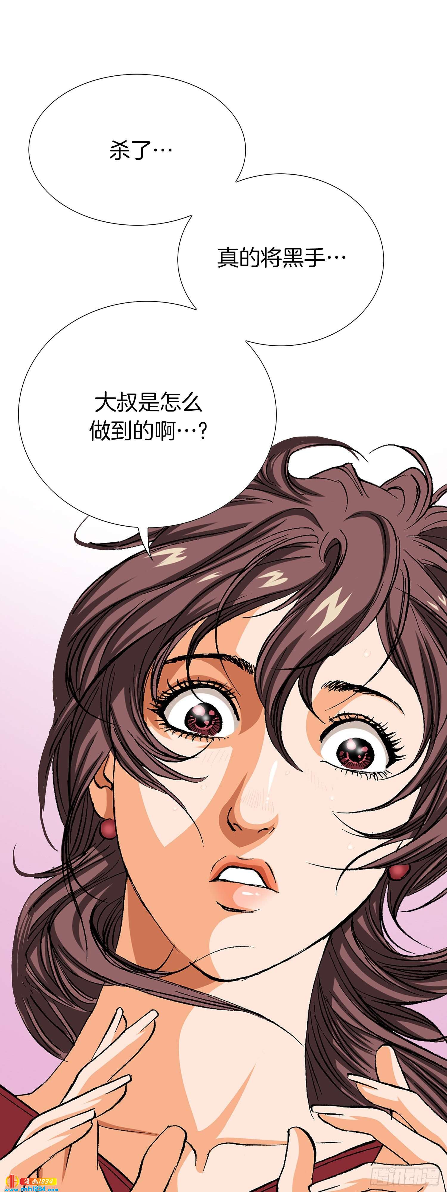 第64话(1/2)-第65话