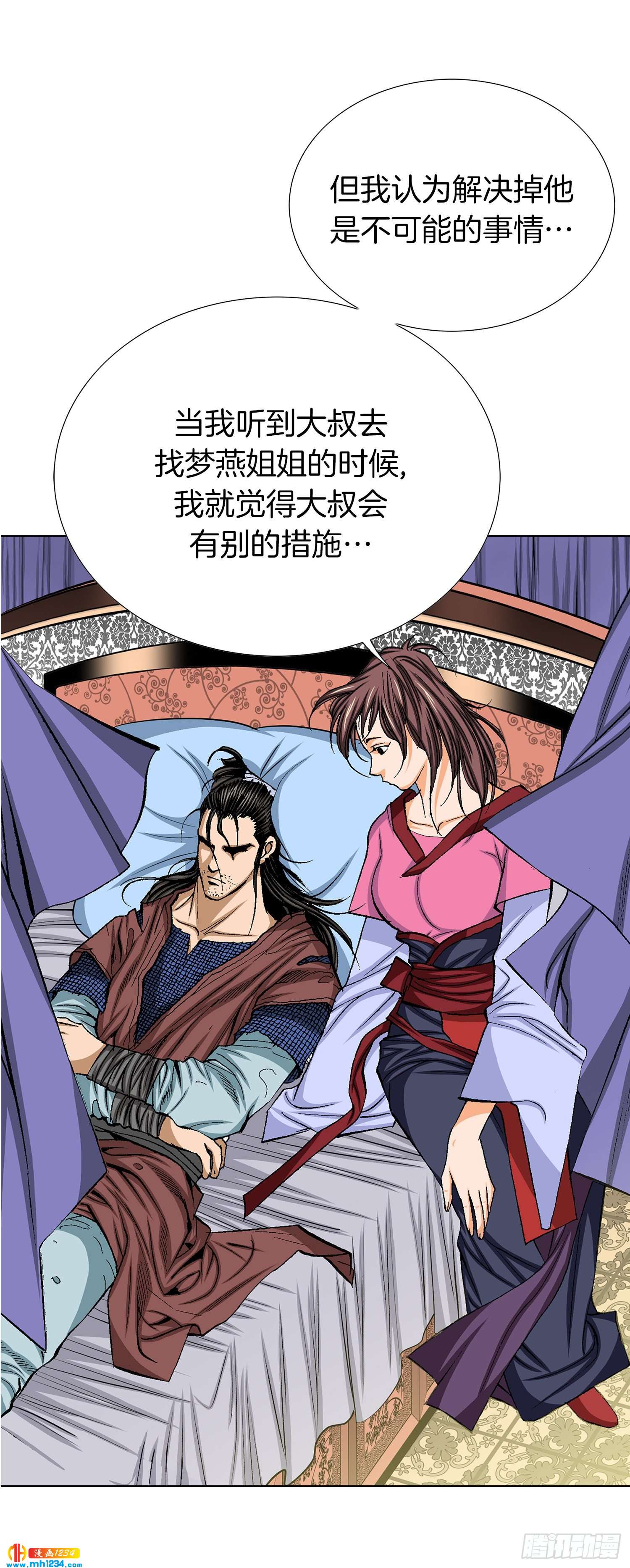 第64话(1/2)-第65话