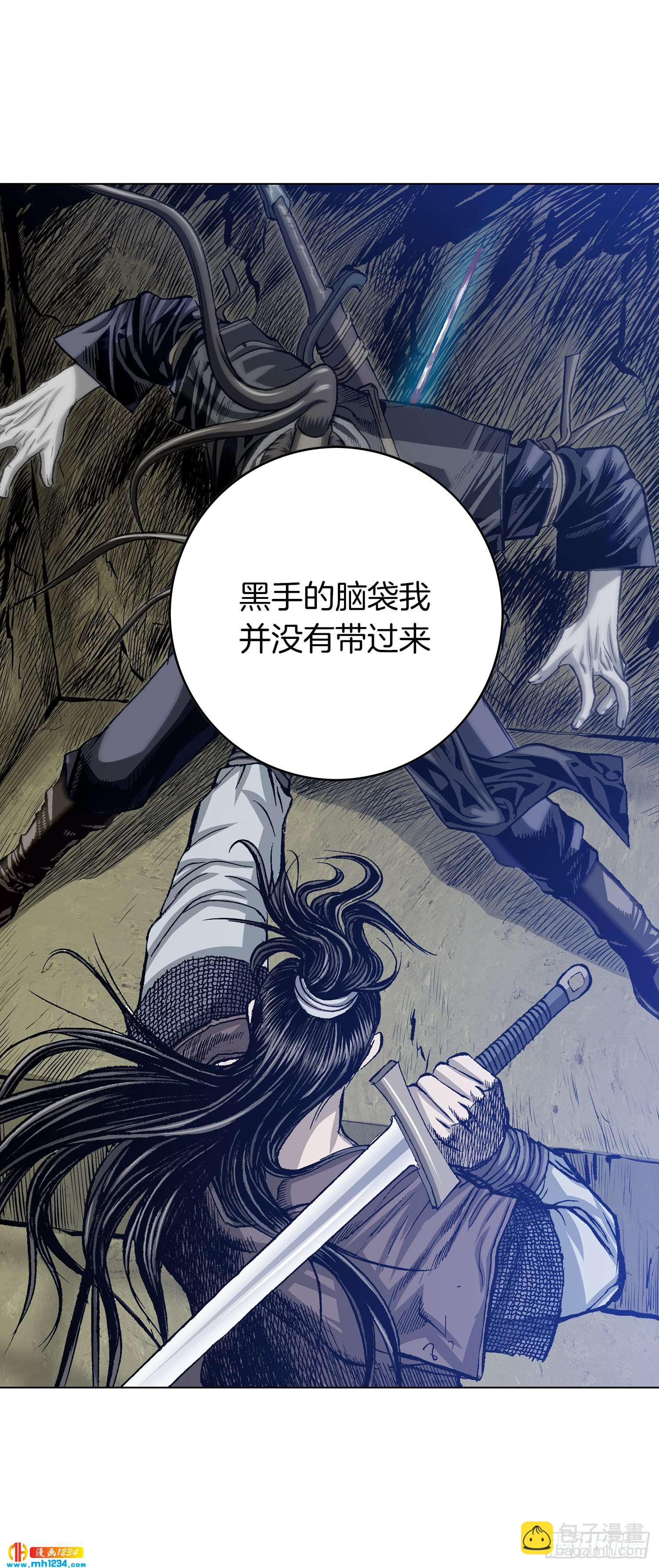 第64话(1/2)-第65话