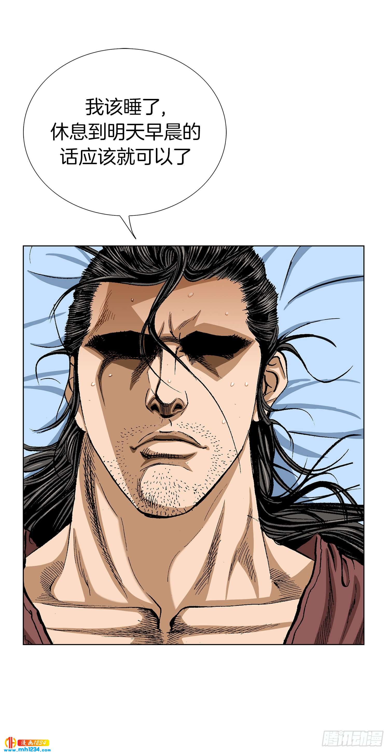 第64话(1/2)-第65话