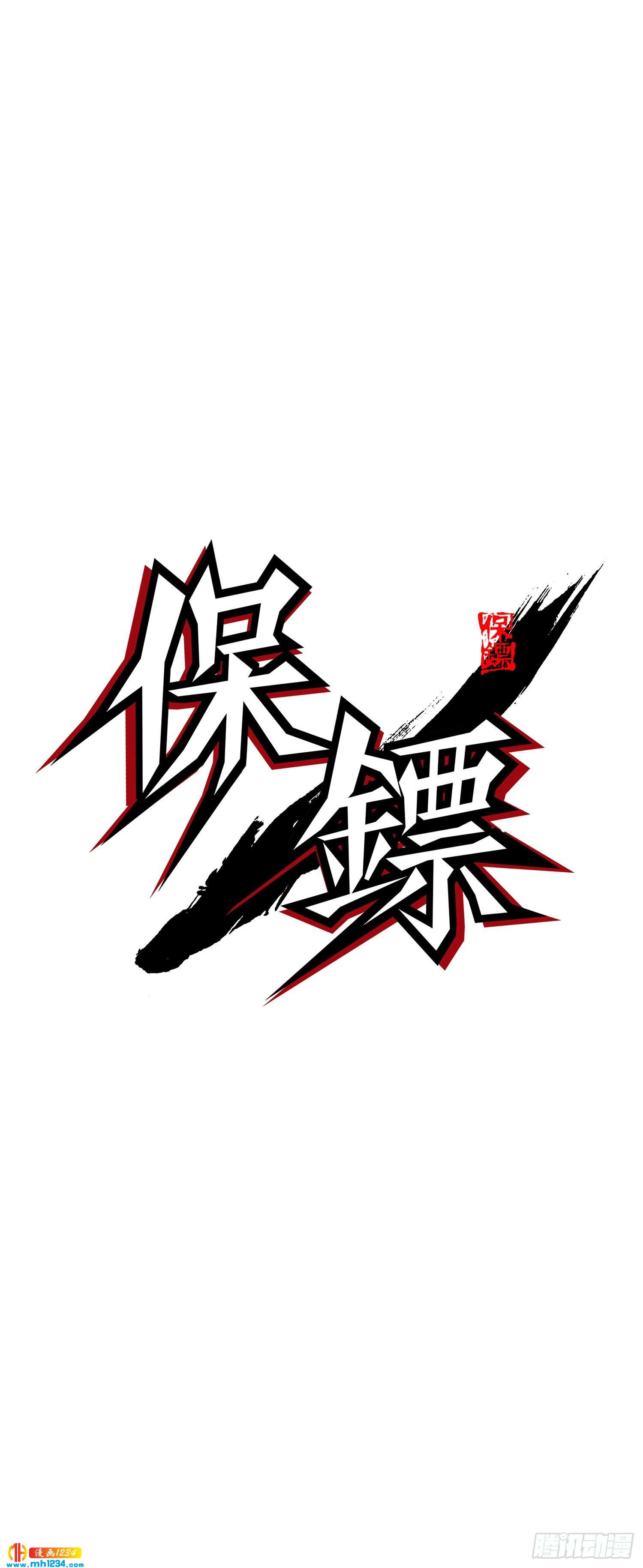 第64话(1/2)-第65话