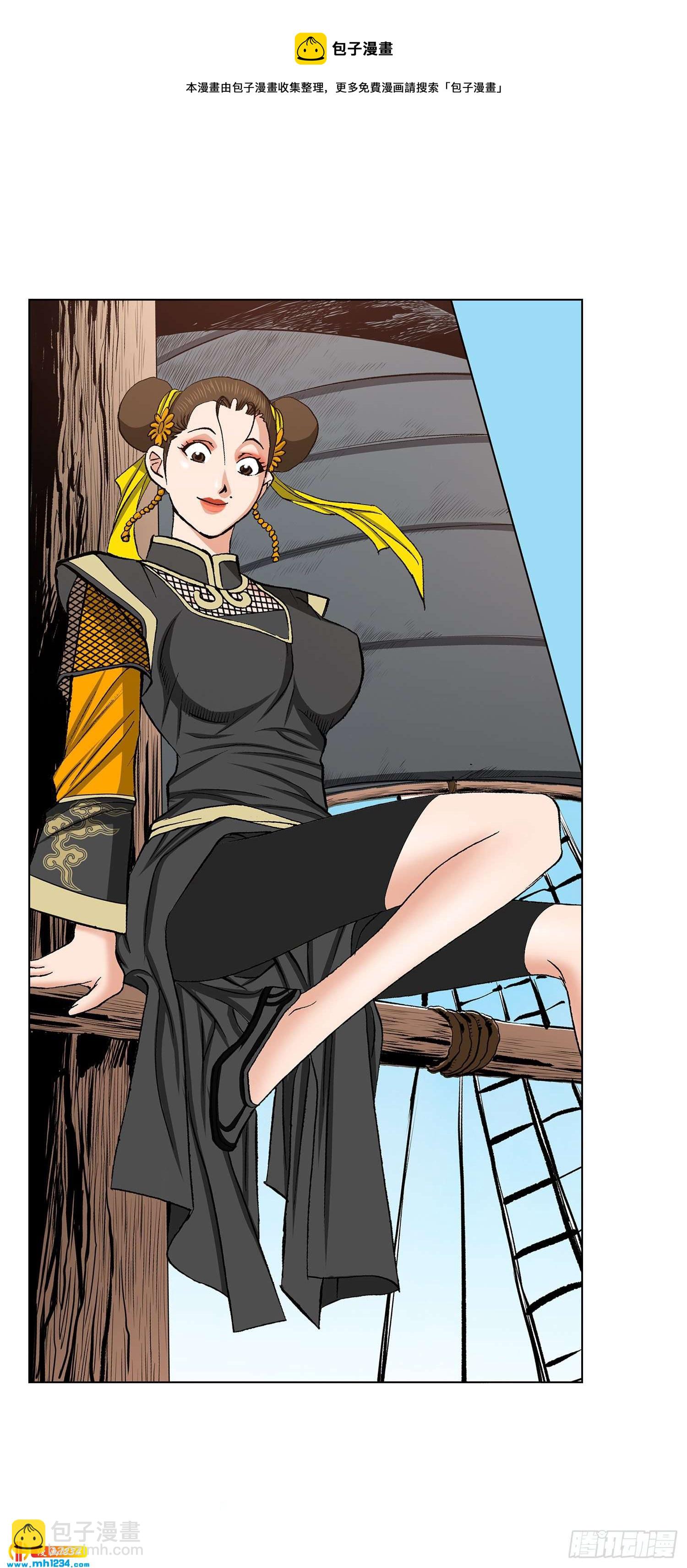 第66话(1/2)-第67话