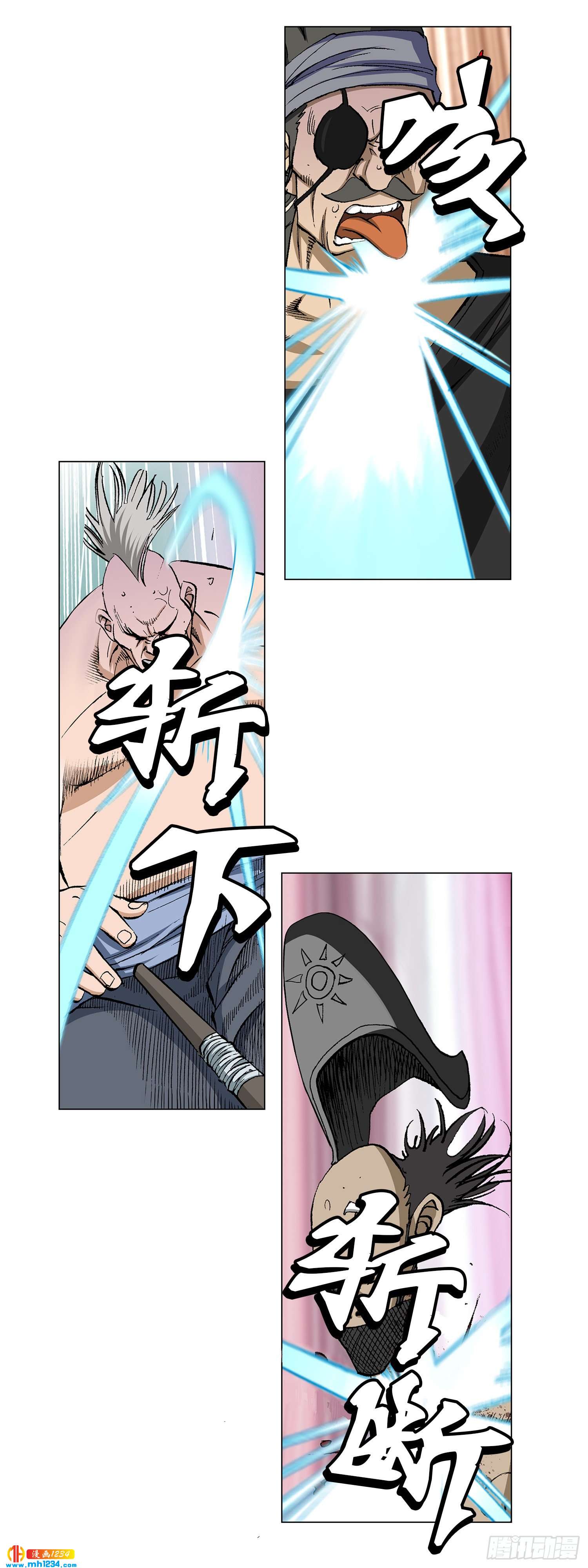 第66话(1/2)-第67话