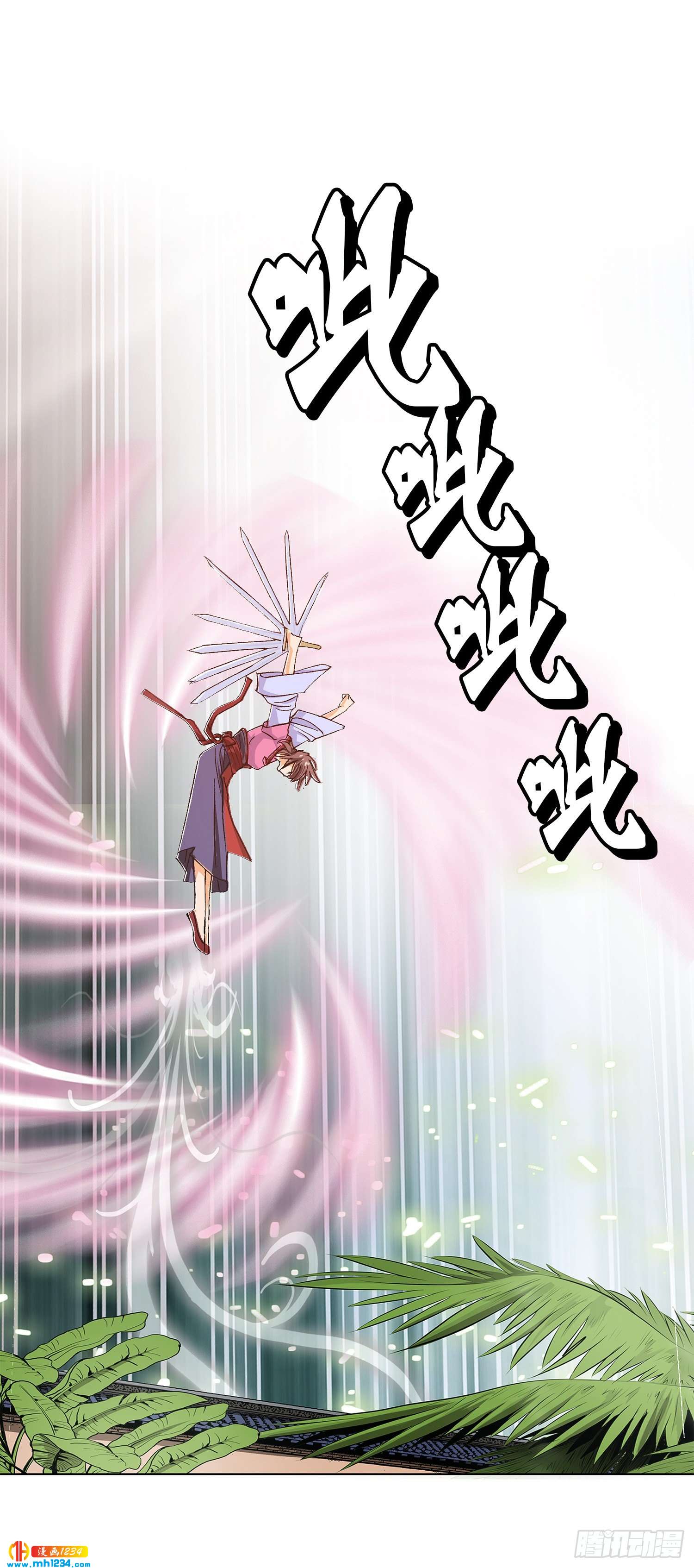 第66话(1/2)-第67话