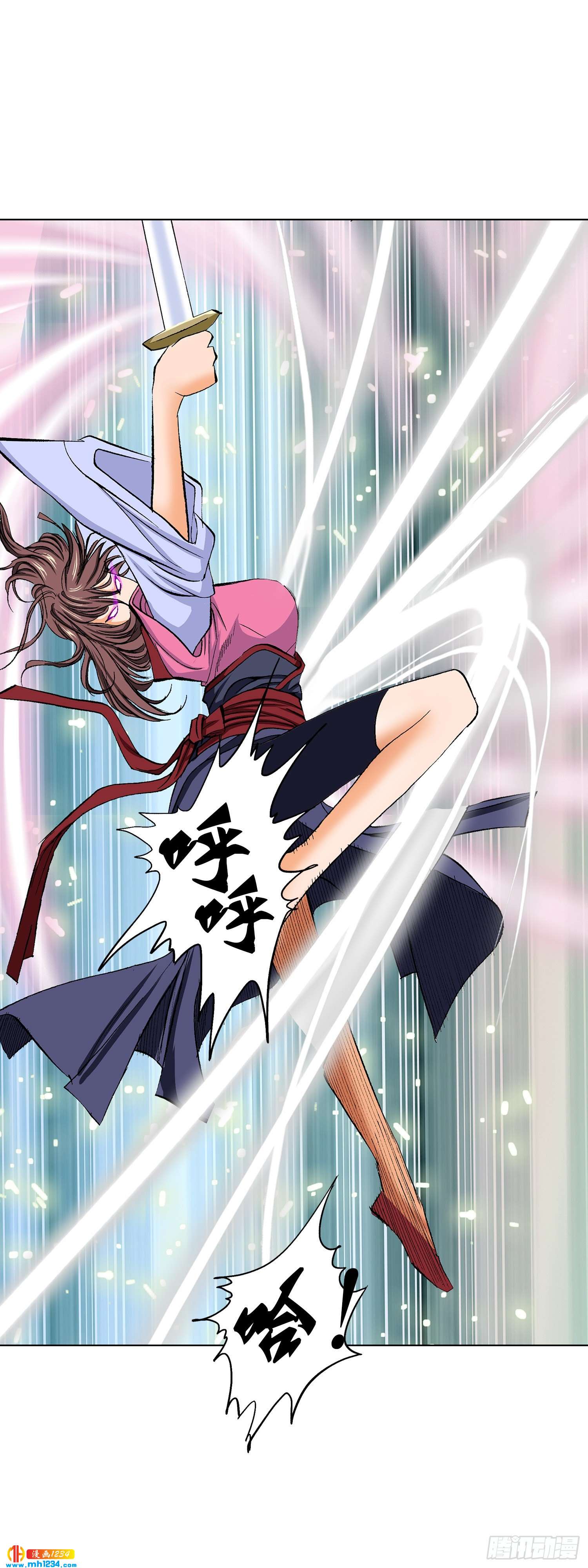 第66话(1/2)-第67话